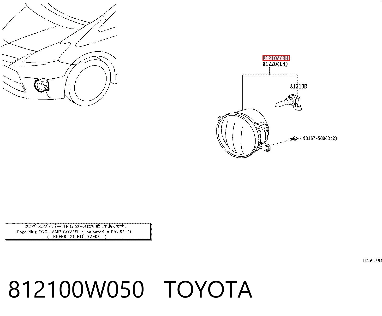 812100W050 Toyota Lampa przeciwmgielna prawa