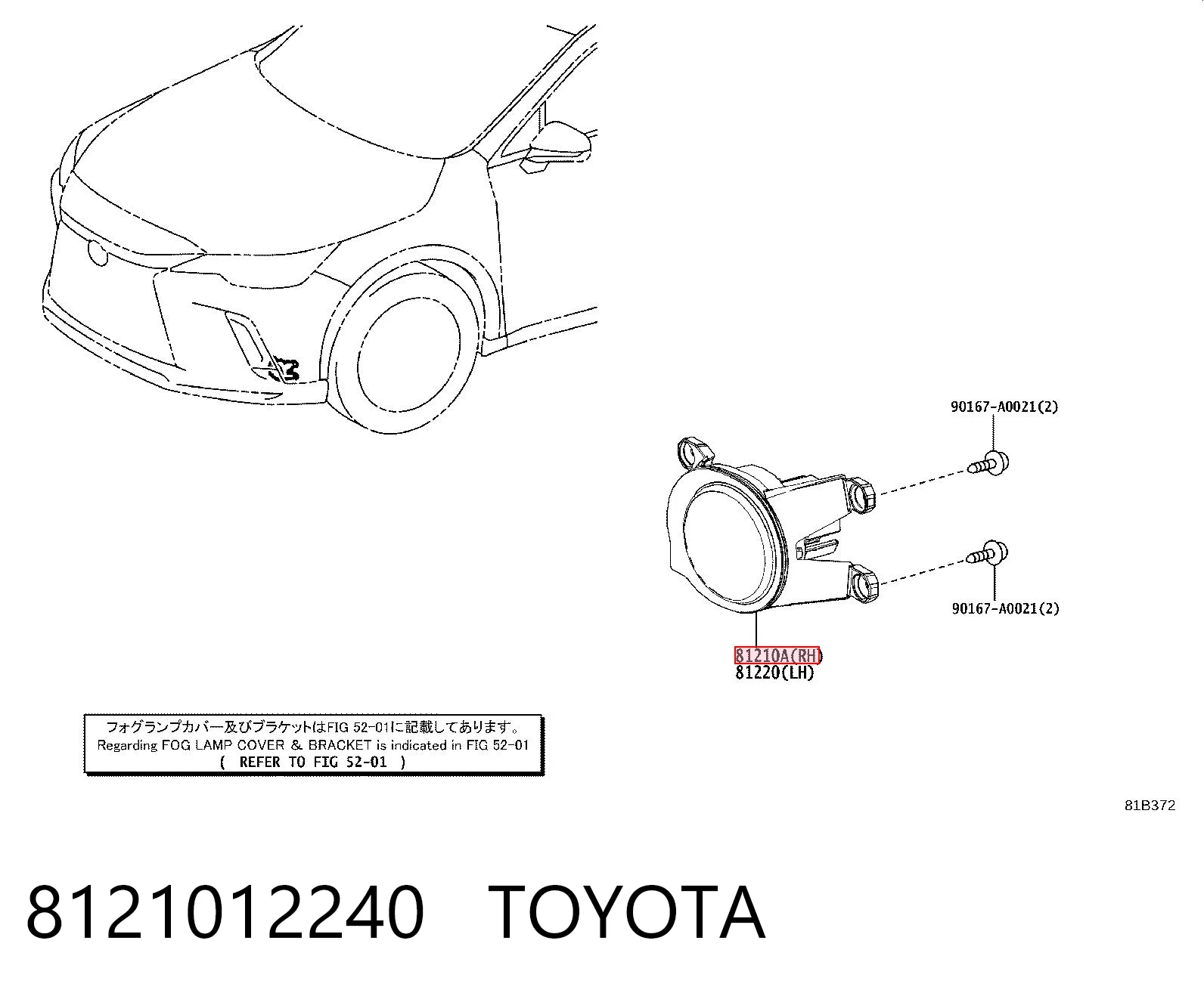 8121012240 Toyota Lampa przeciwmgielna prawa