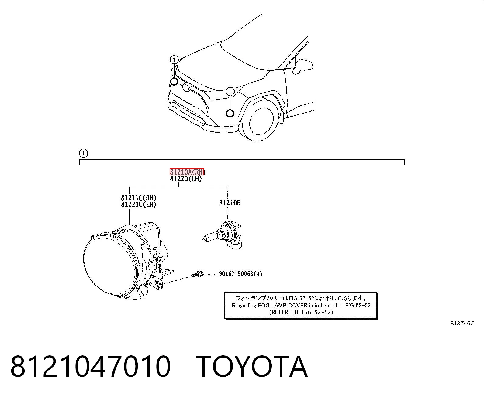 8121047010 Toyota Lampa przeciwmgielna prawa