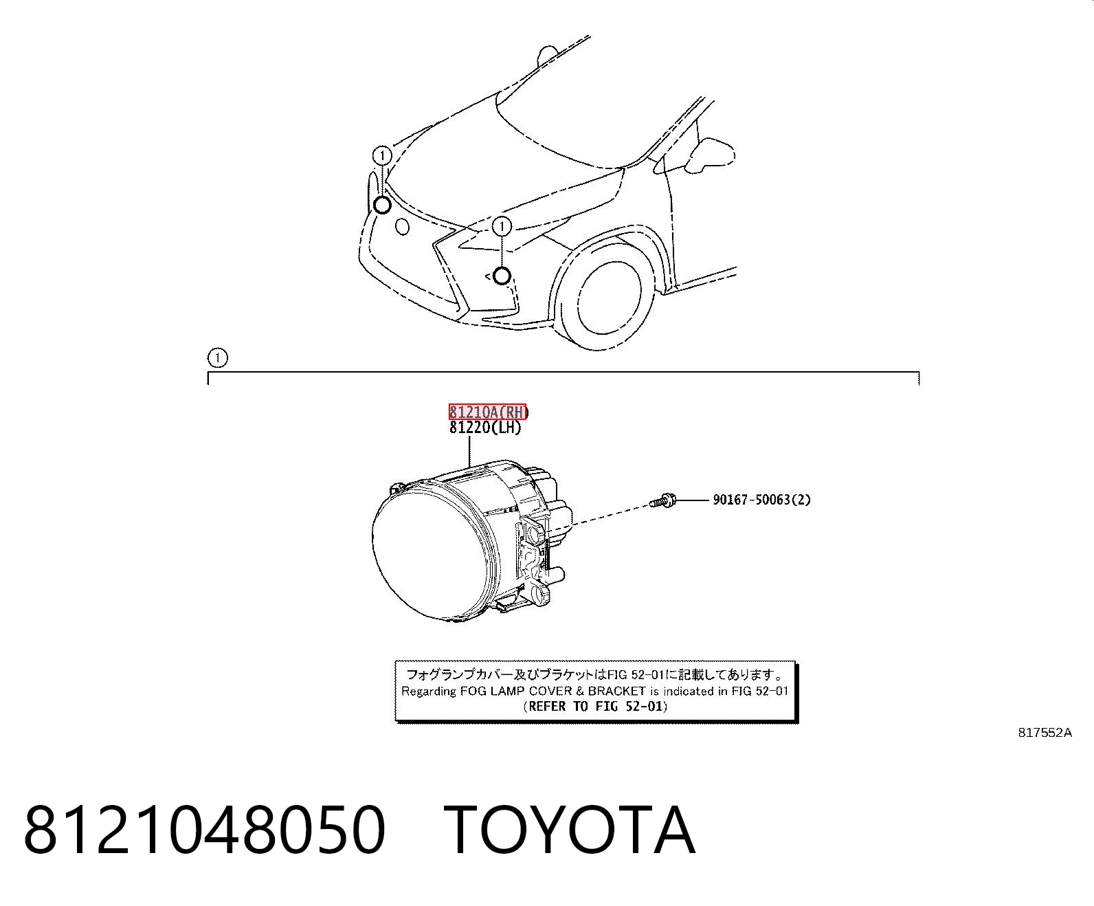 8121048050 Toyota Lampa przeciwmgielna prawa