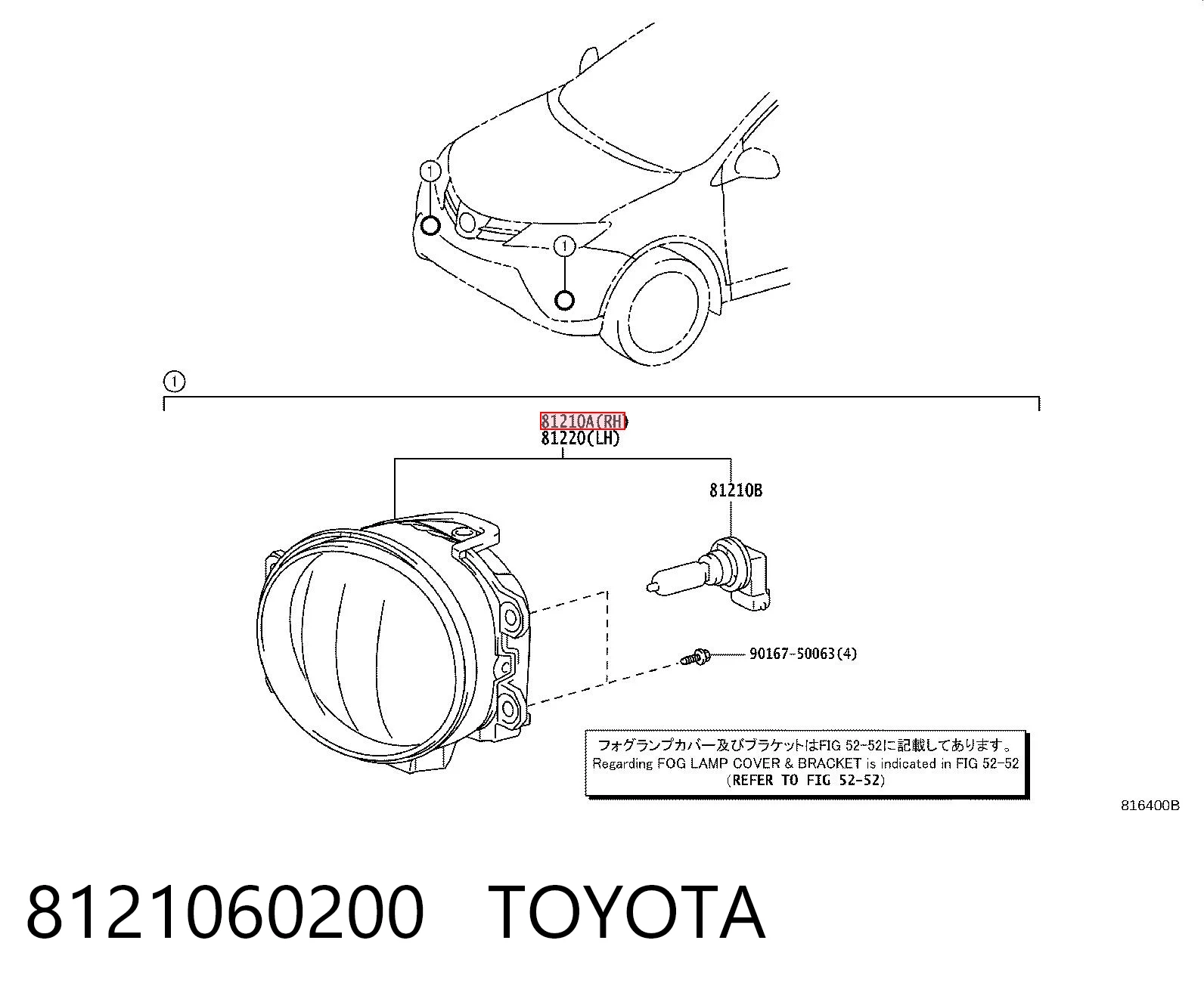 8121060200 Toyota
