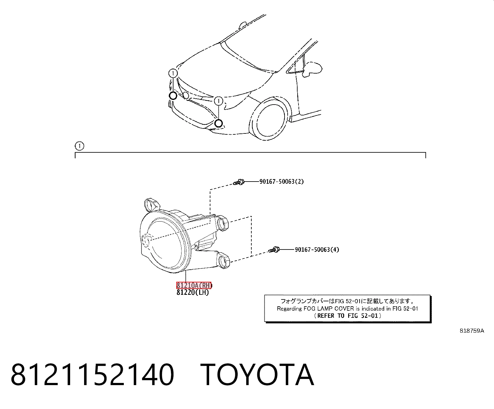 8121152140 Toyota Lampa przeciwmgielna prawa