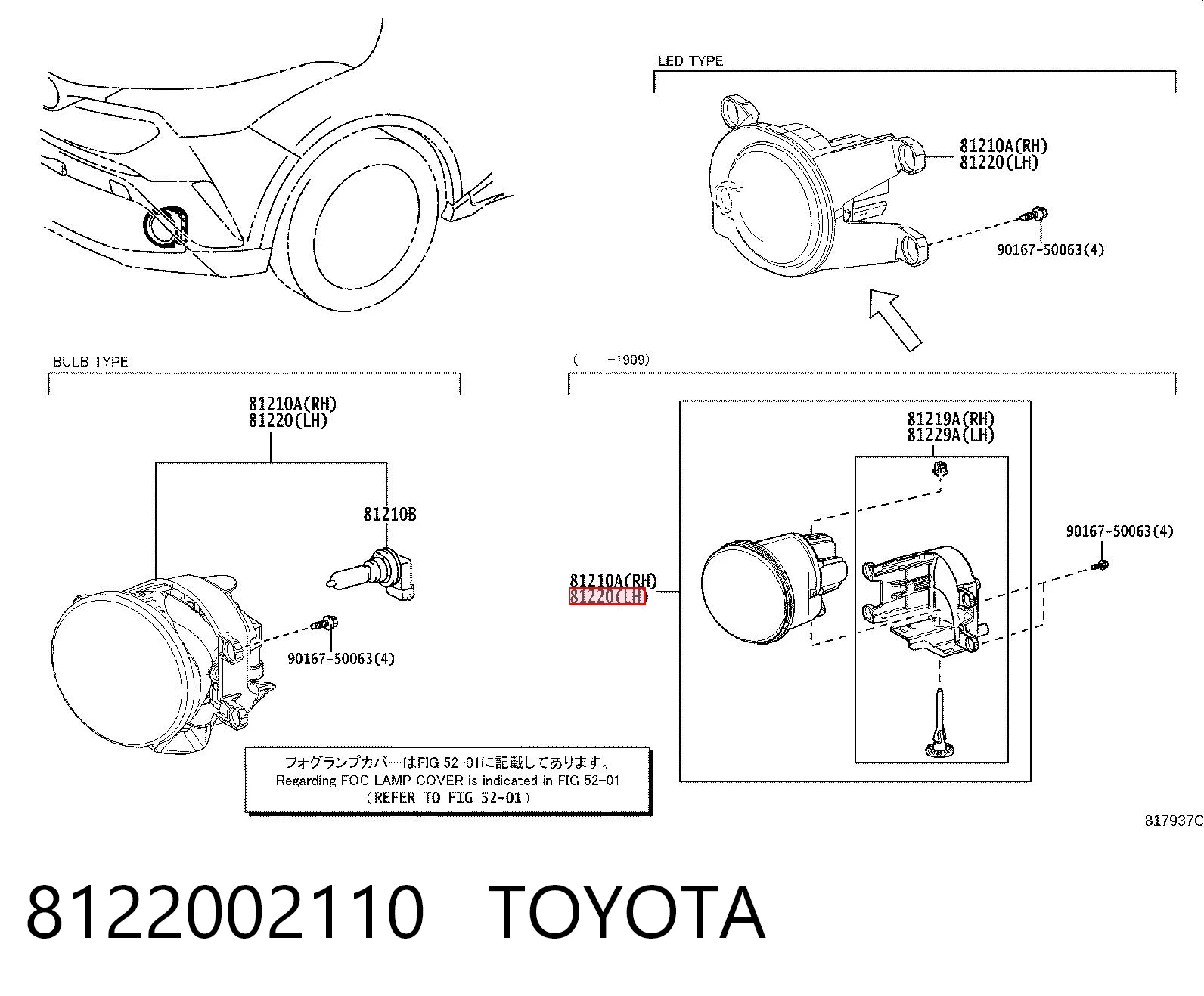 8122002110 Toyota