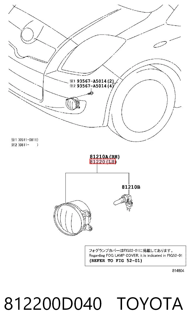 812200D040 Toyota Lampa przeciwmgielna lewa