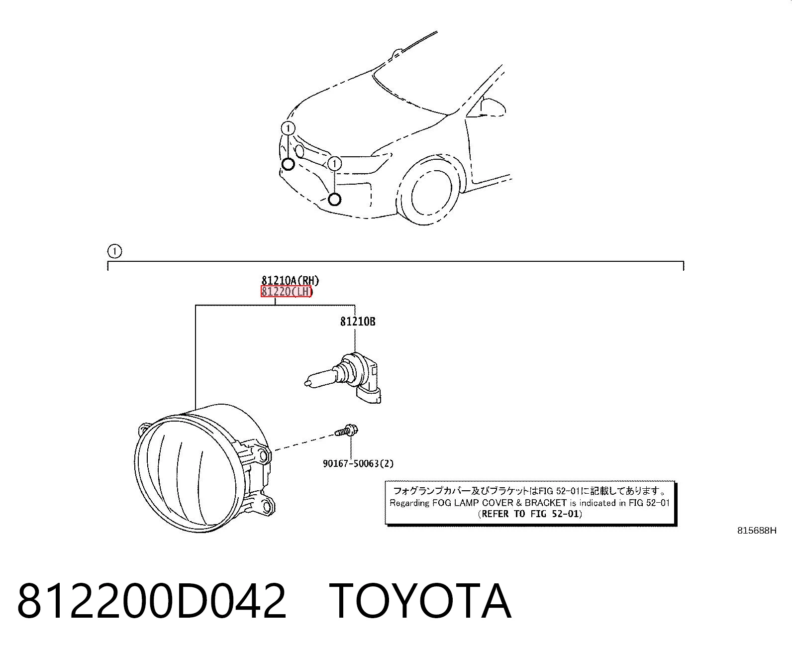812200D042 Toyota Lampa przeciwmgielna lewa