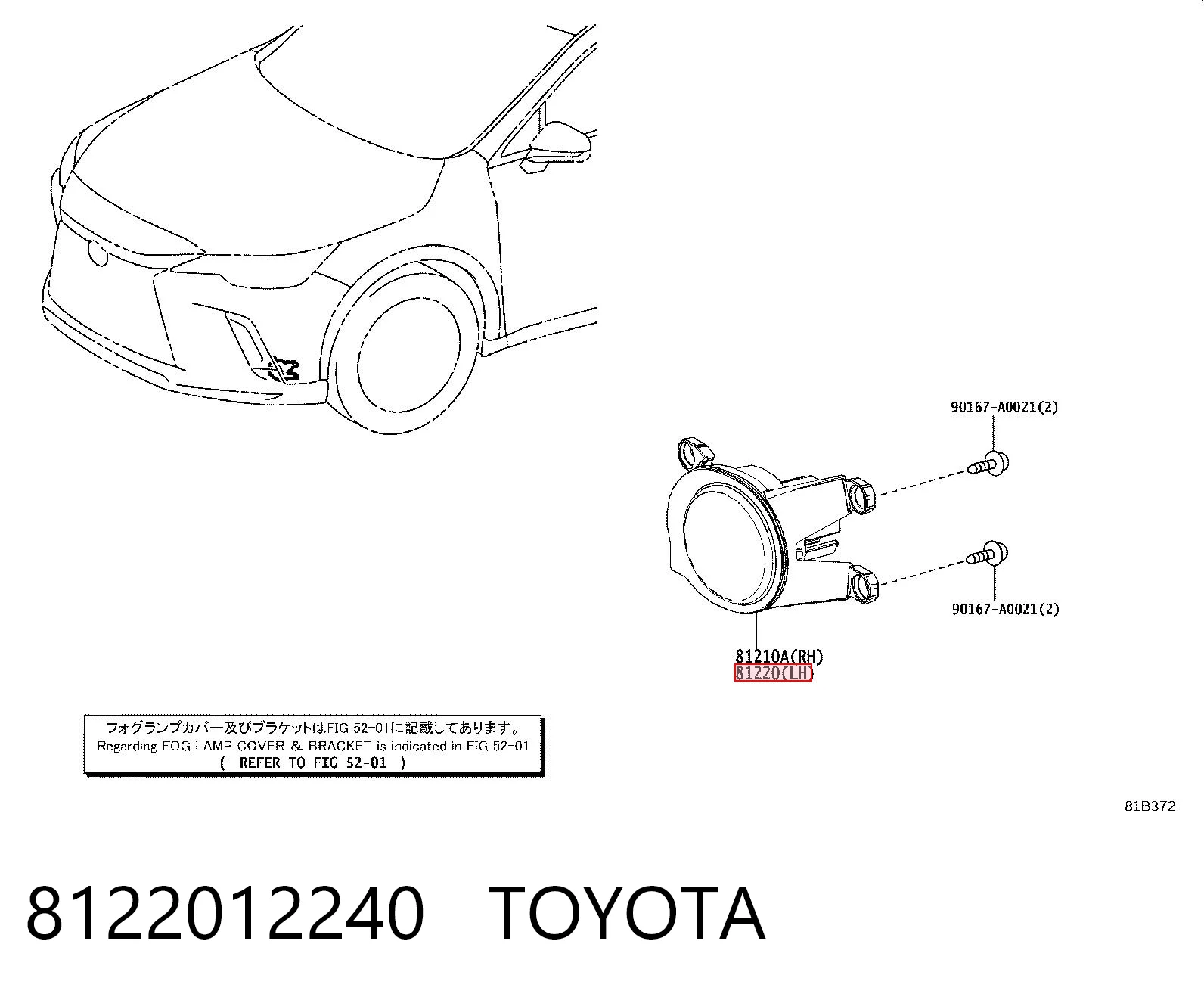 8122012240 Toyota Lampa przeciwmgielna lewa