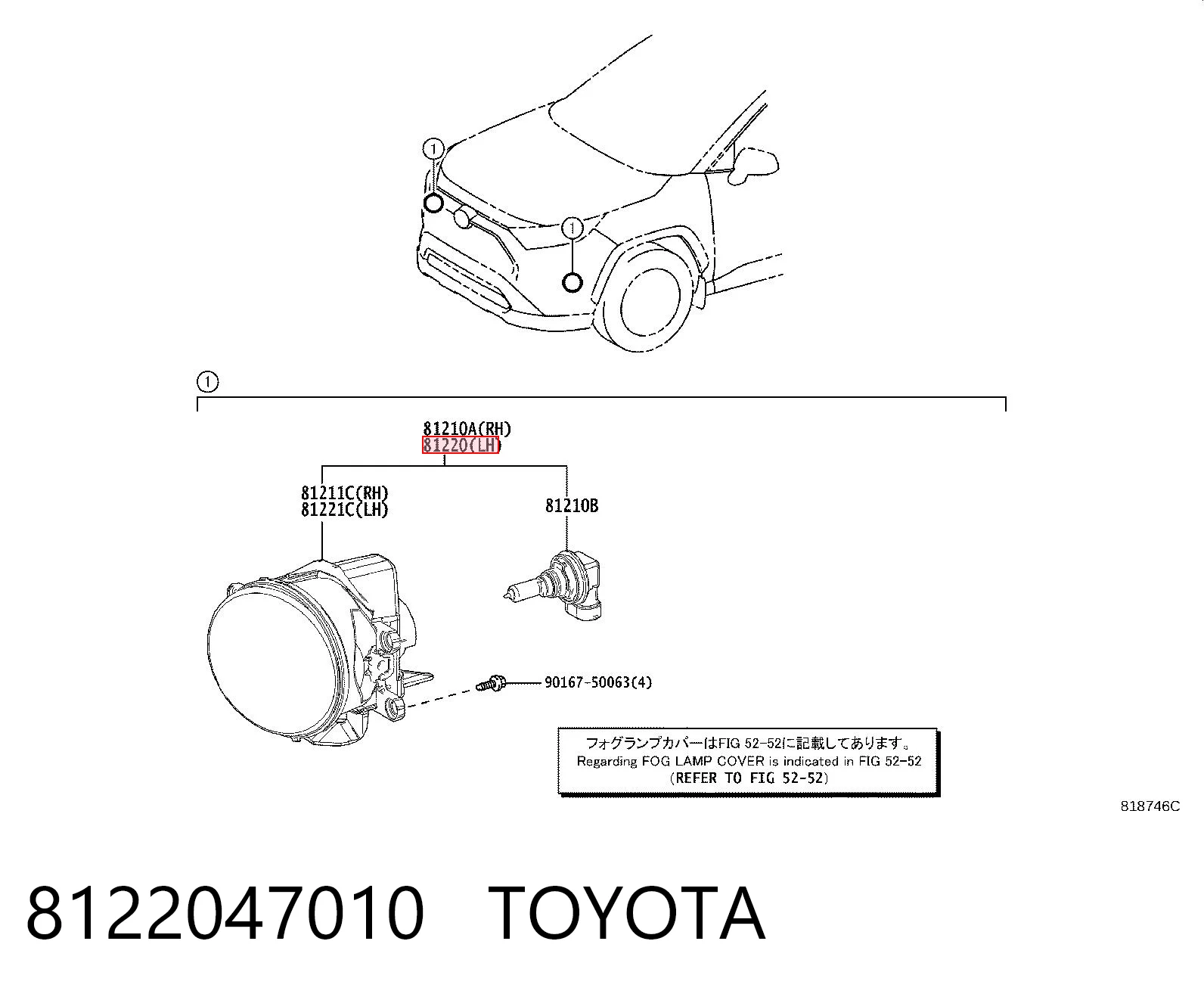 Lampa przeciwmgielna lewa Toyota 8122047010 cena, od 78,32 USD