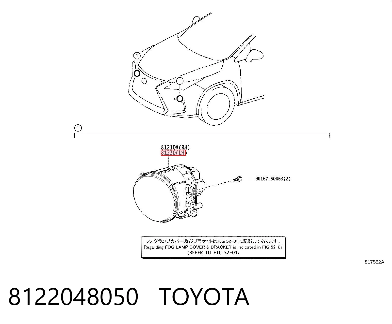 8122048050 Toyota Lampa przeciwmgielna lewa