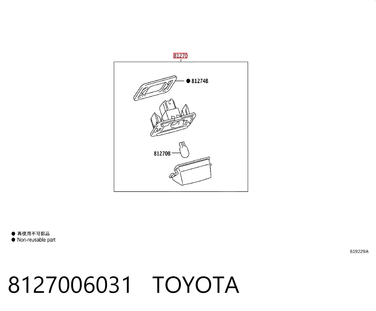 8127006031 Toyota Lampa oświetlenia tylnej tablicy rejestracyjnej