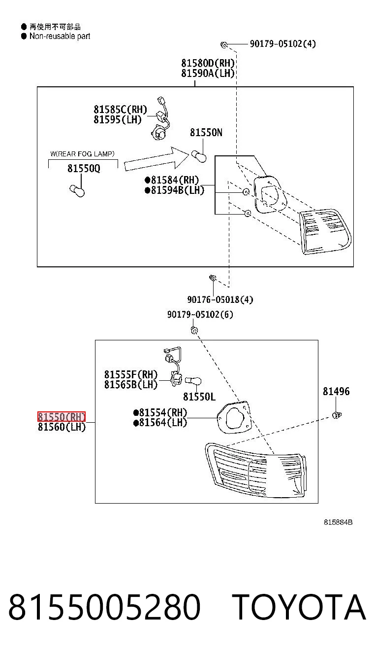 8155005280 Toyota