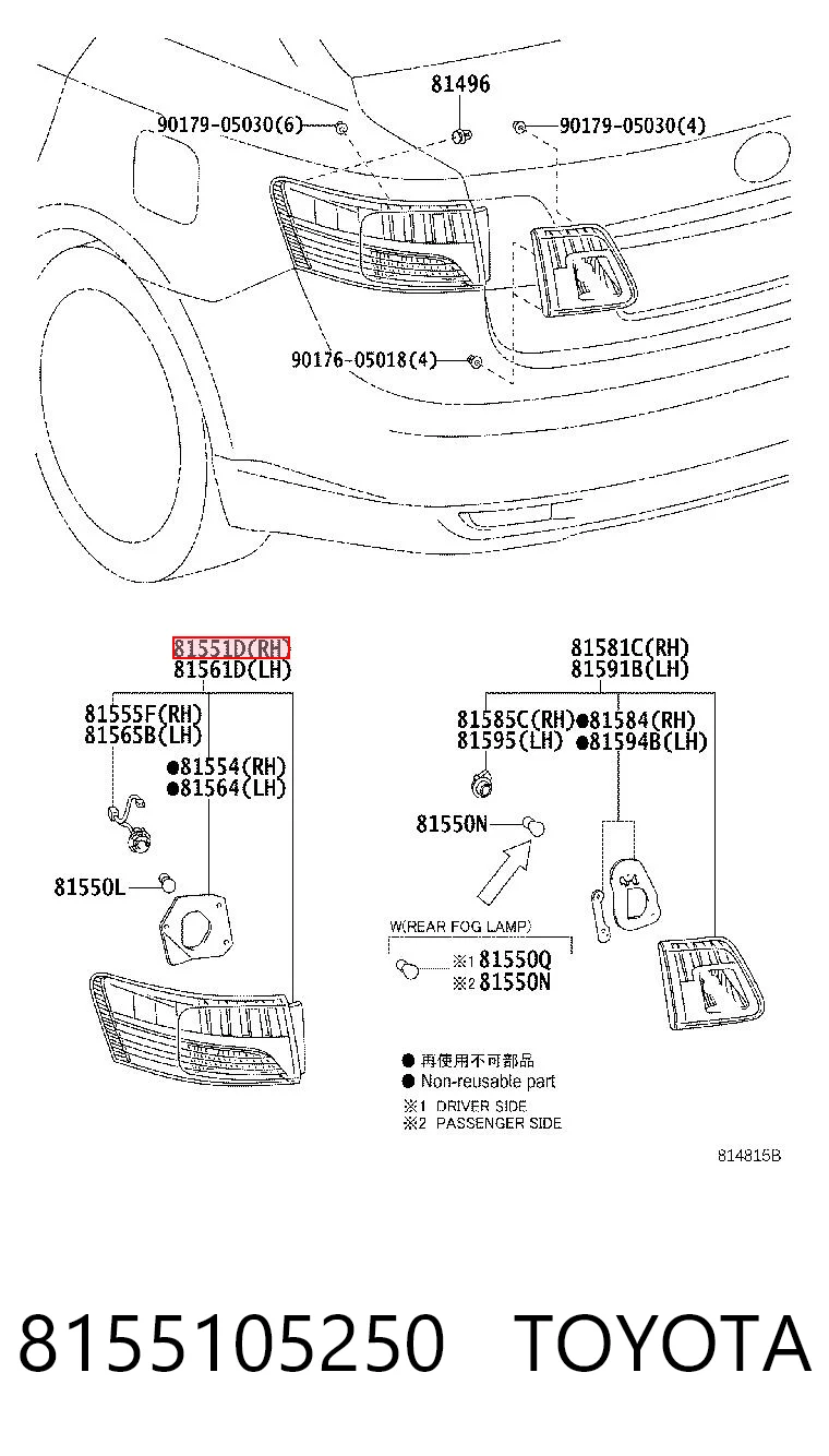 8155105250 Toyota