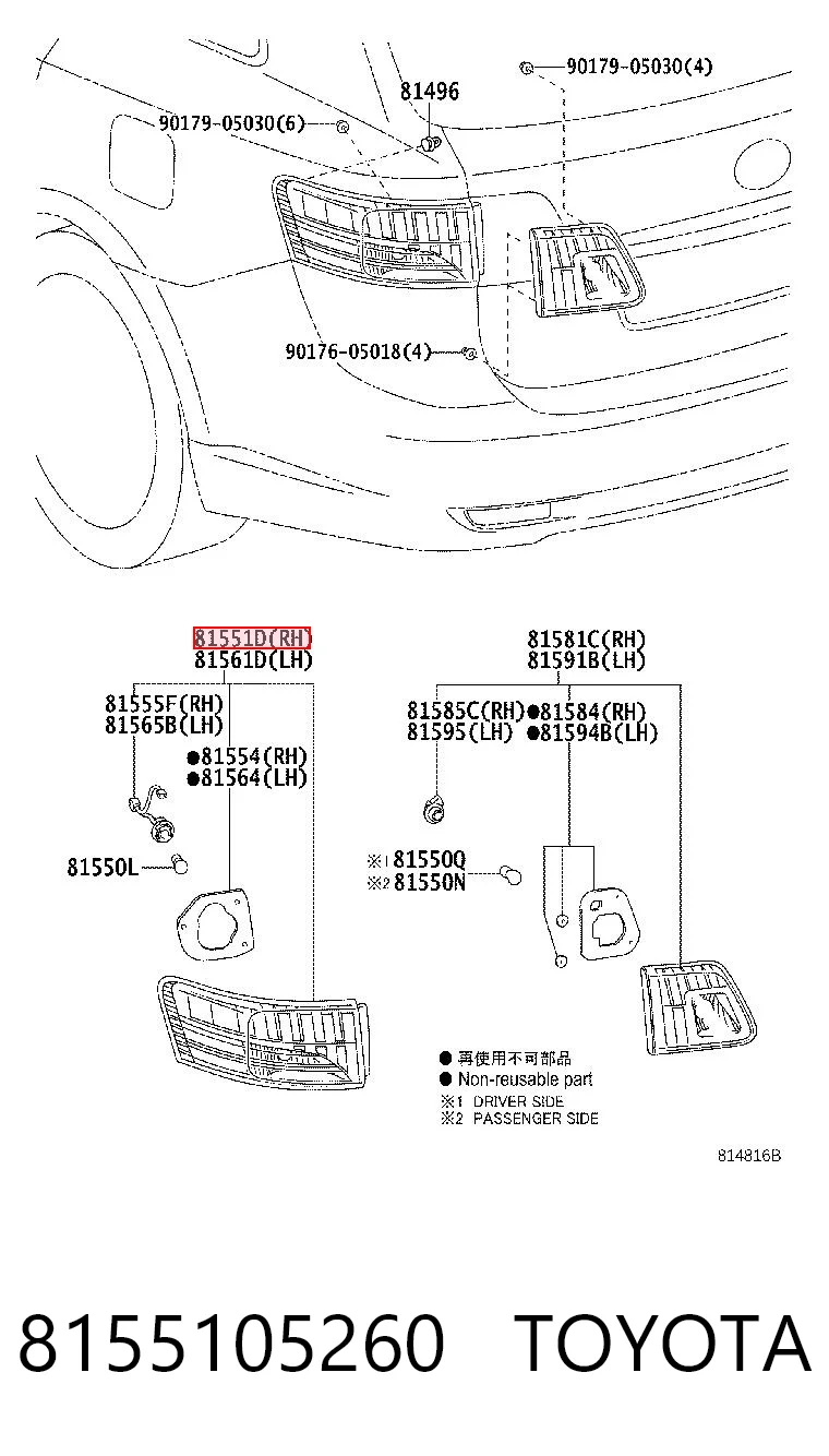 8155105260 Toyota