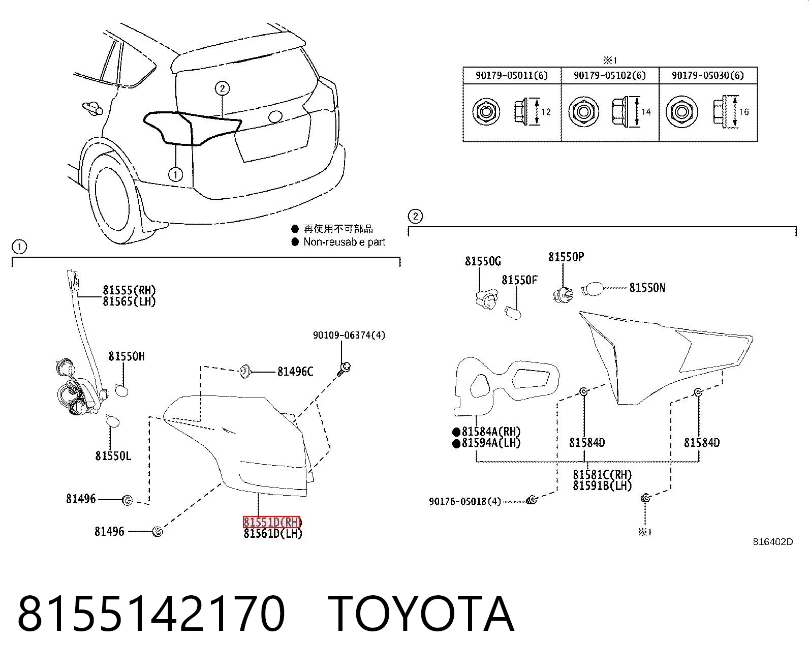8155142170 Toyota