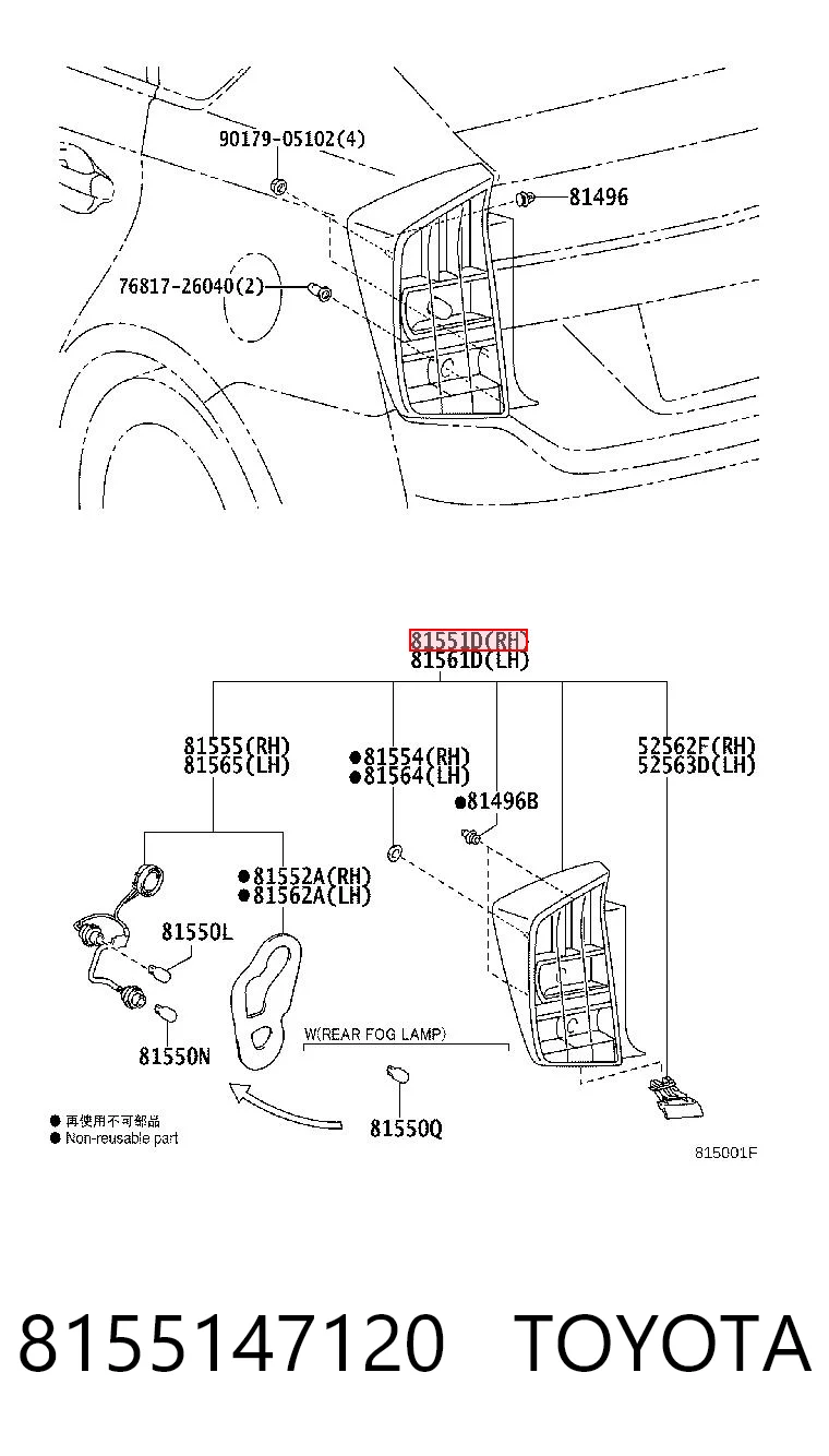 Lampa zespolona tylna prawa do Toyota Prius  ZVW30