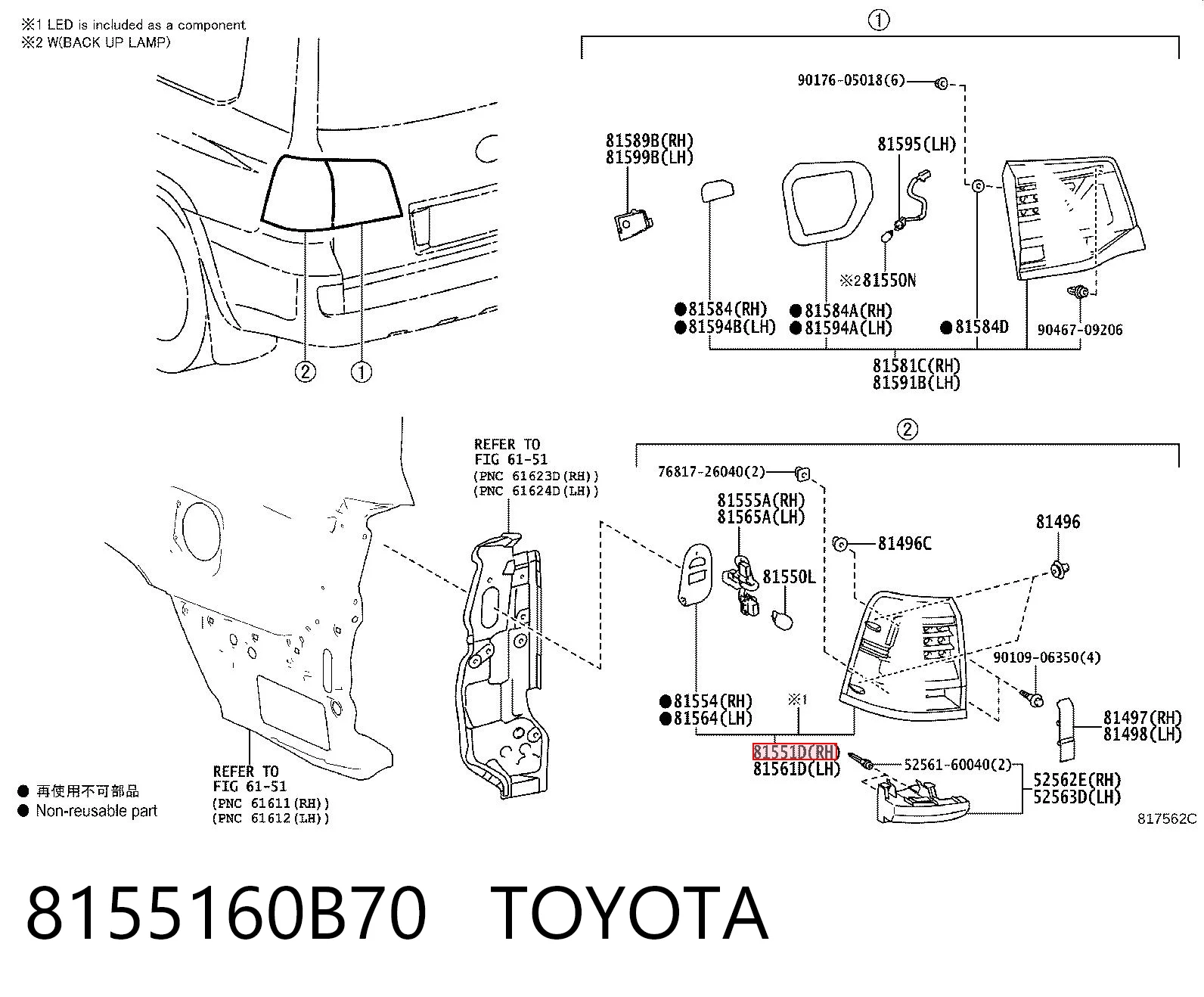 8155160B70 Toyota