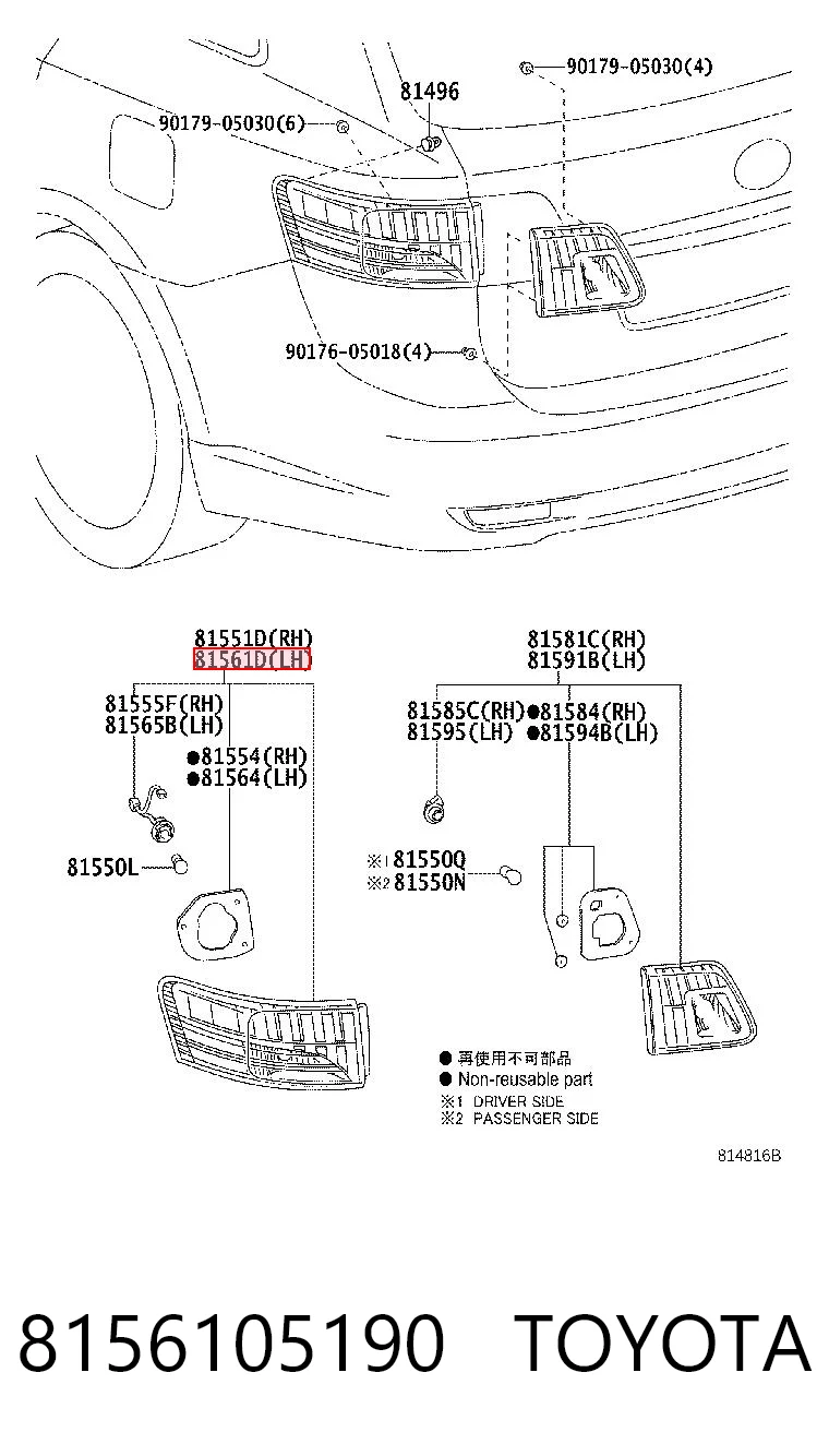 8156105190 Toyota