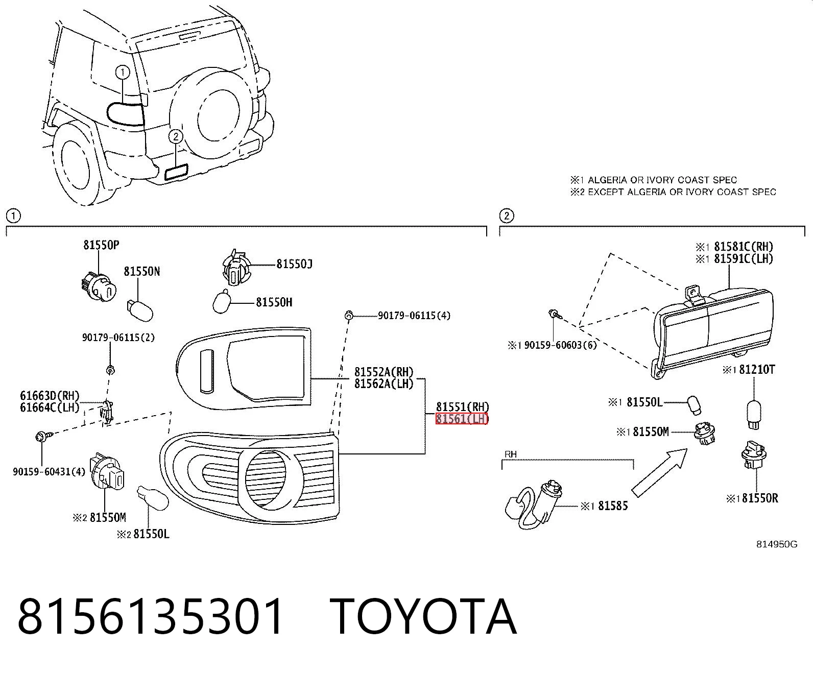 Lampa zespolona tylna lewa Toyota Fj Cruiser SUV (GSJ1) (2006 - 2018) cena, od 208,15 USD