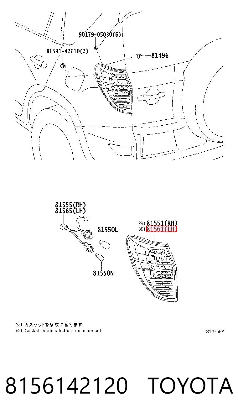 8156142120 Toyota Lampa zespolona tylna lewa