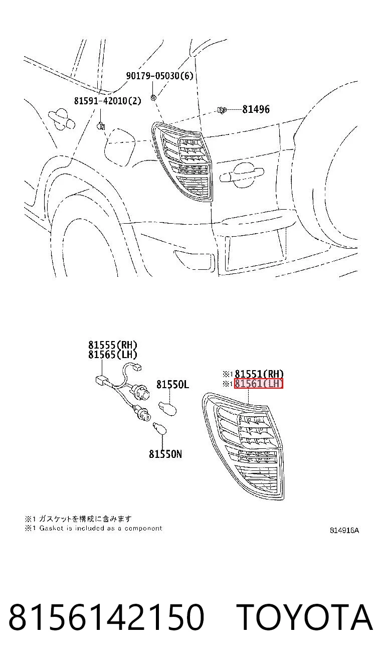 8156142150 Toyota