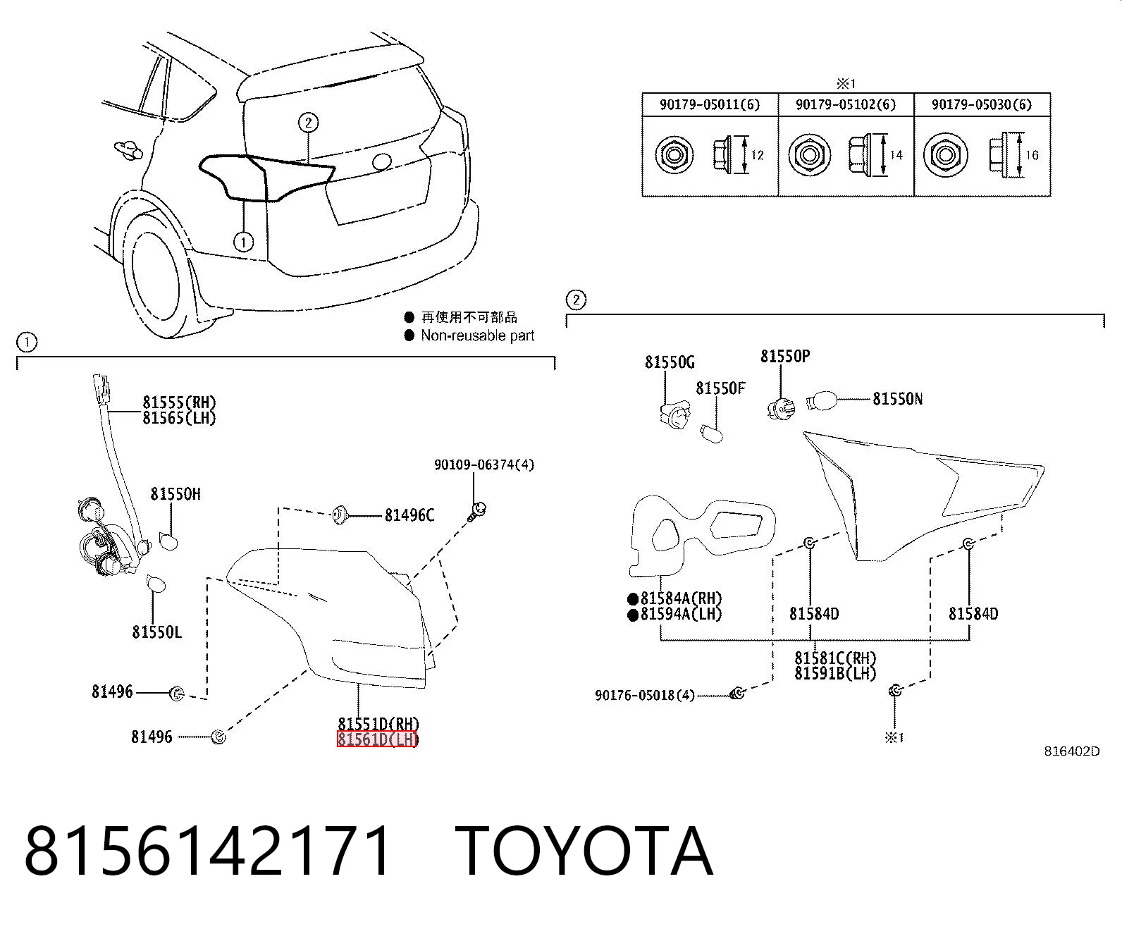 8156142171 Toyota