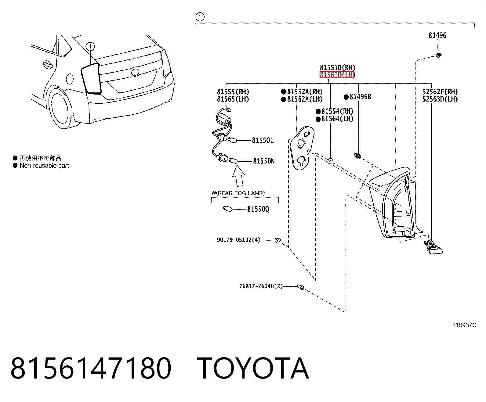 8156147180 Toyota