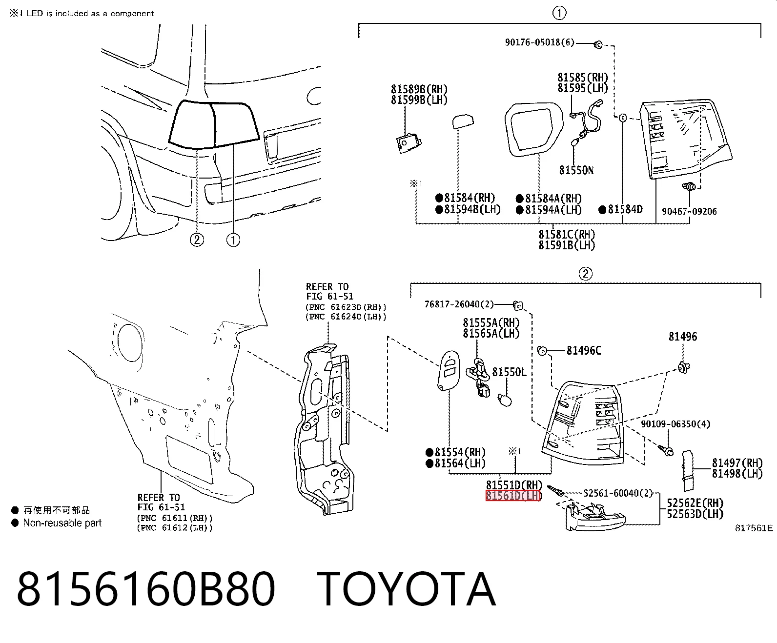 11E314062B TYC Lampa zespolona tylna lewa zewnętrzna