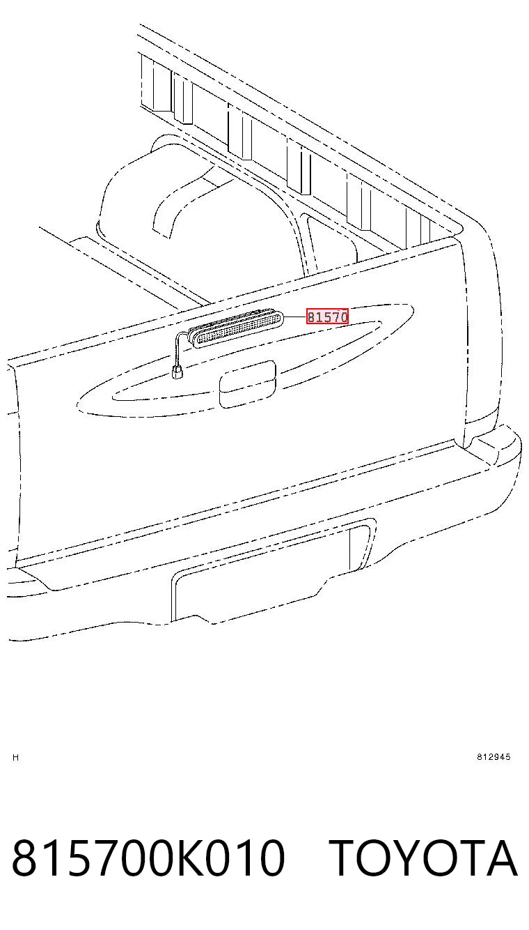 Lampa stop tylna dodatkowa do Toyota Hilux  KUN25