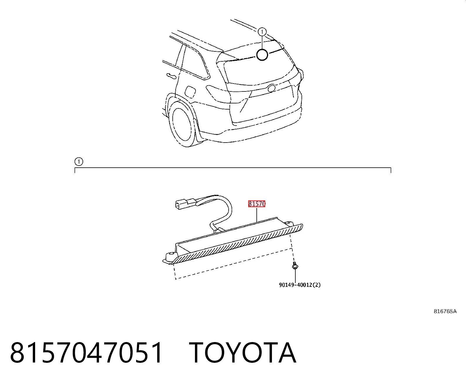 Lampa stop tylna dodatkowa do Toyota Highlander III U5