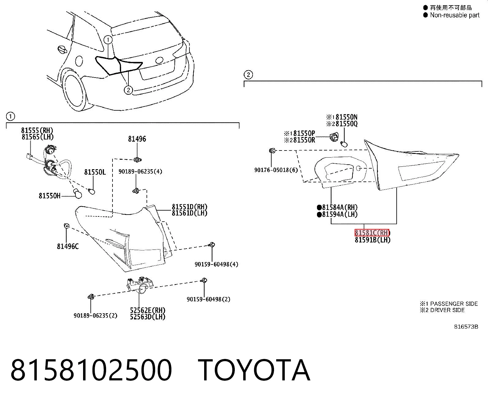 8158102500 Toyota