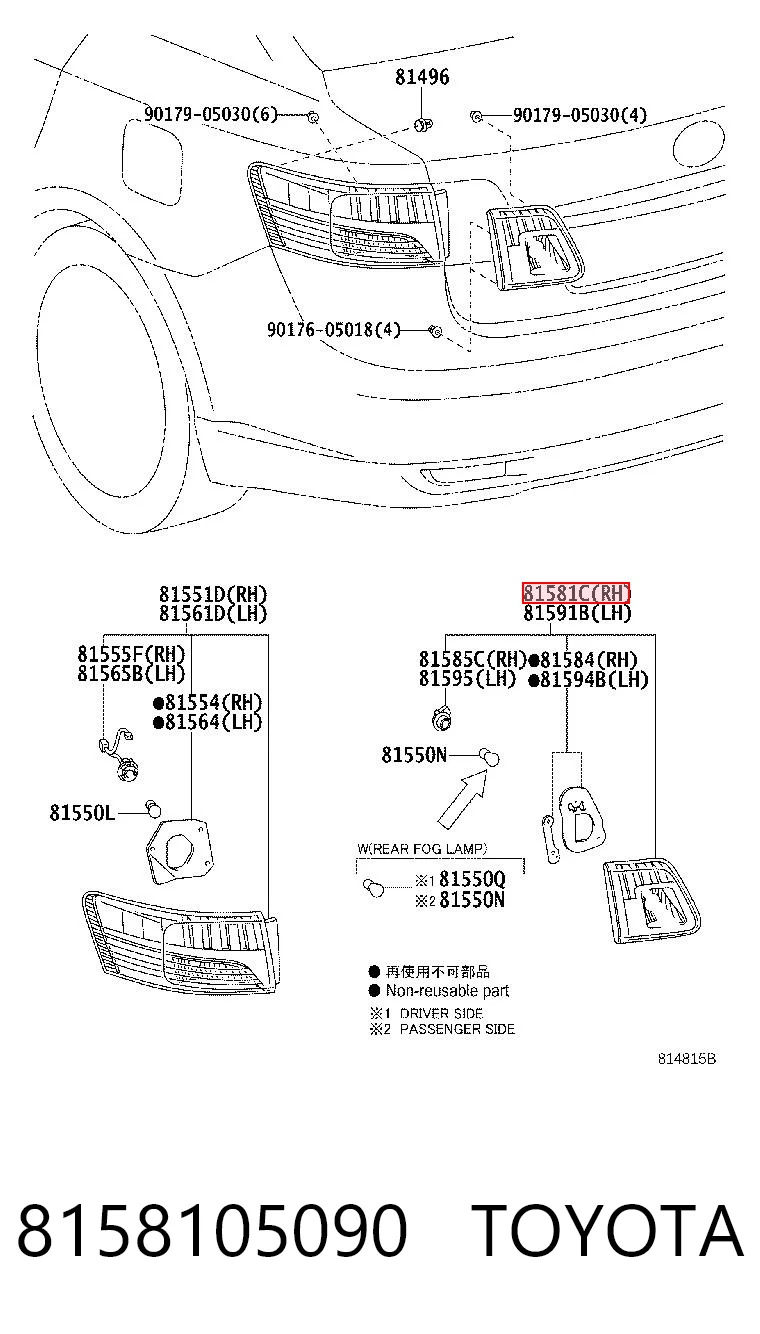 8158105090 Toyota