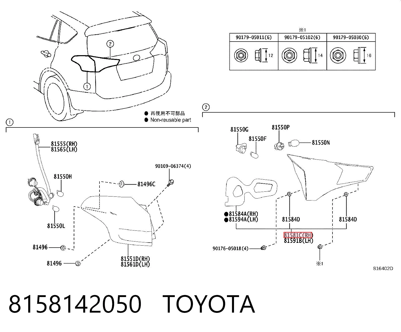 8158142050 Toyota Lampa zespolona tylna prawa wewnętrzna