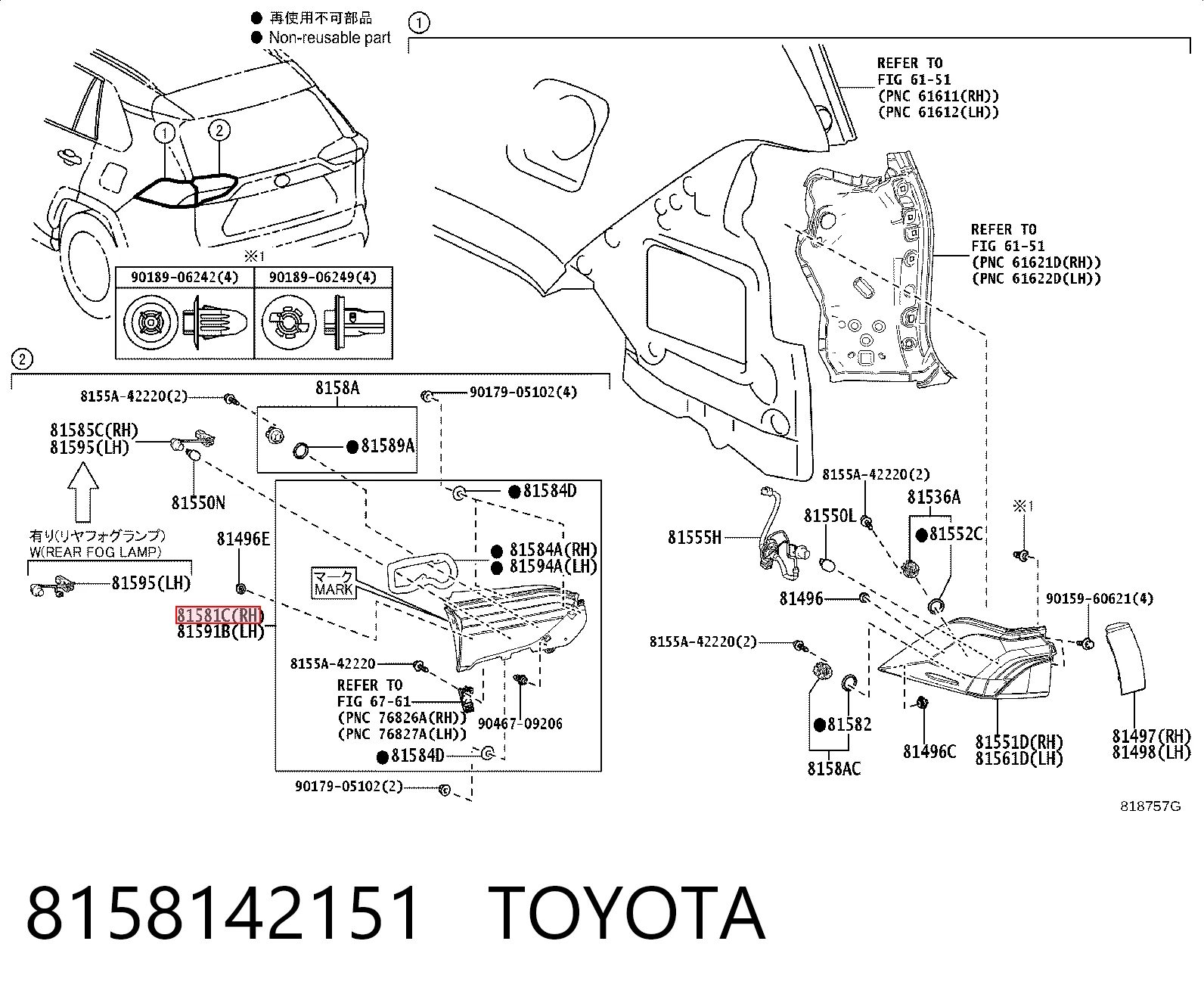 Lampa zespolona tylna prawa wewnętrzna Toyota 8158142151 cena, od 144,47 USD