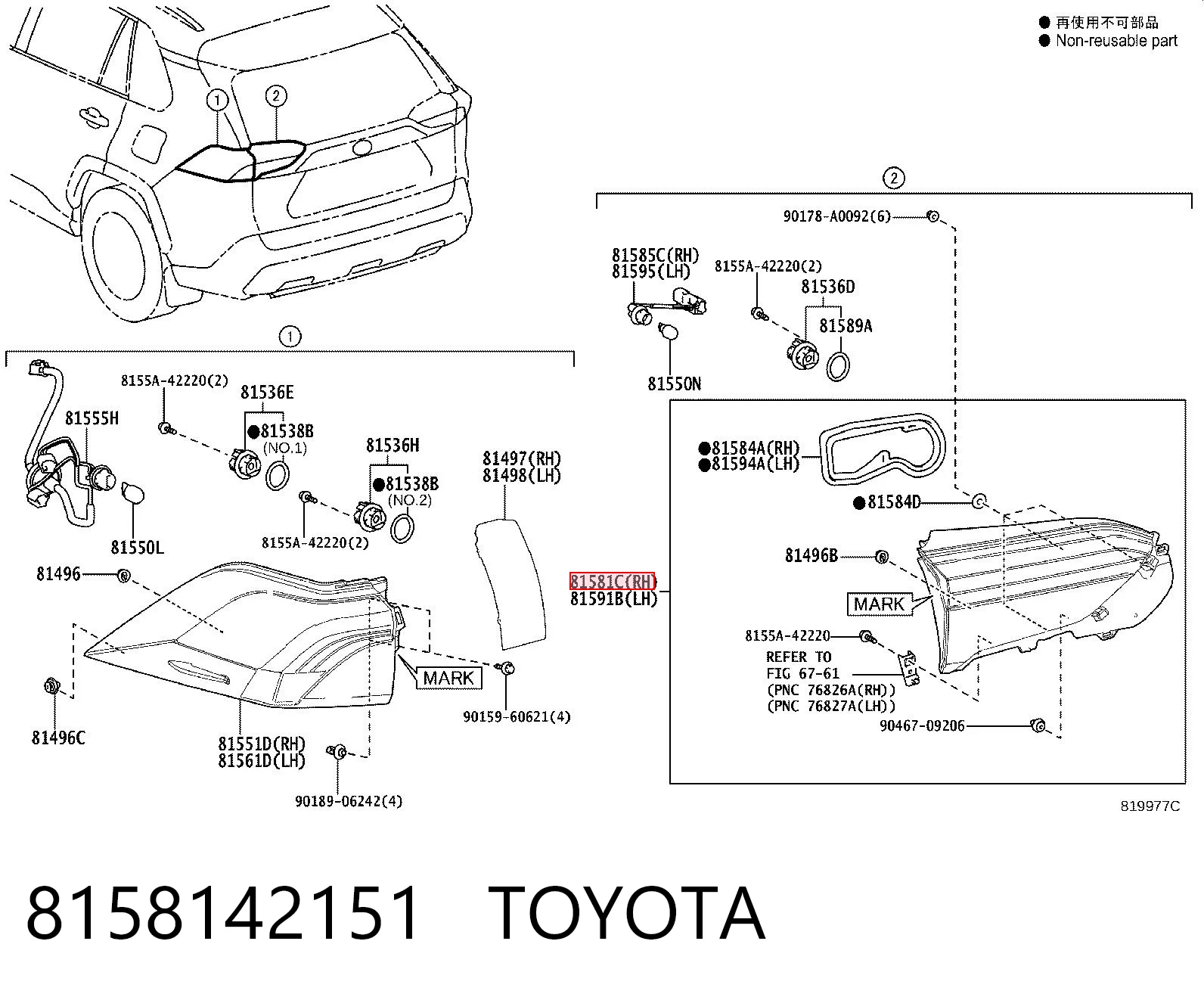 8158142151 Toyota Lampa zespolona tylna prawa wewnętrzna