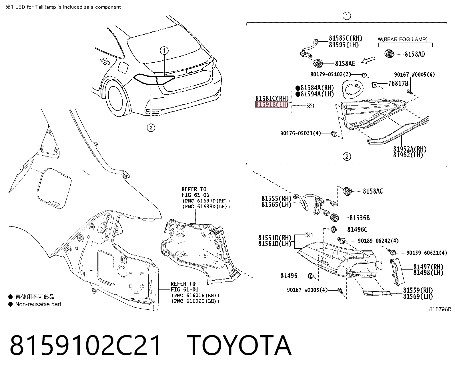 8159102C21 Toyota Lampa zespolona tylna lewa wewnętrzna