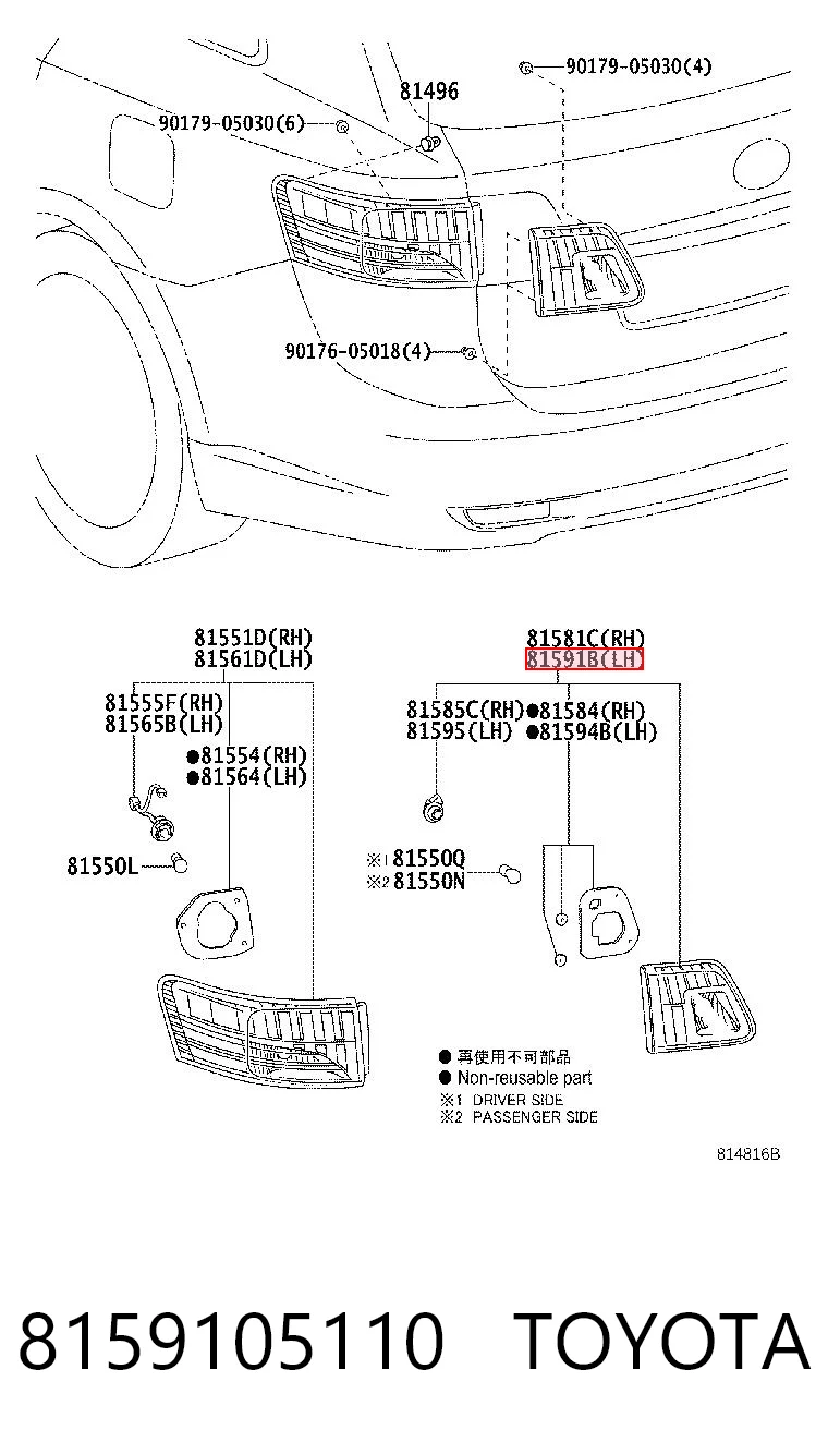 8159105110 Toyota