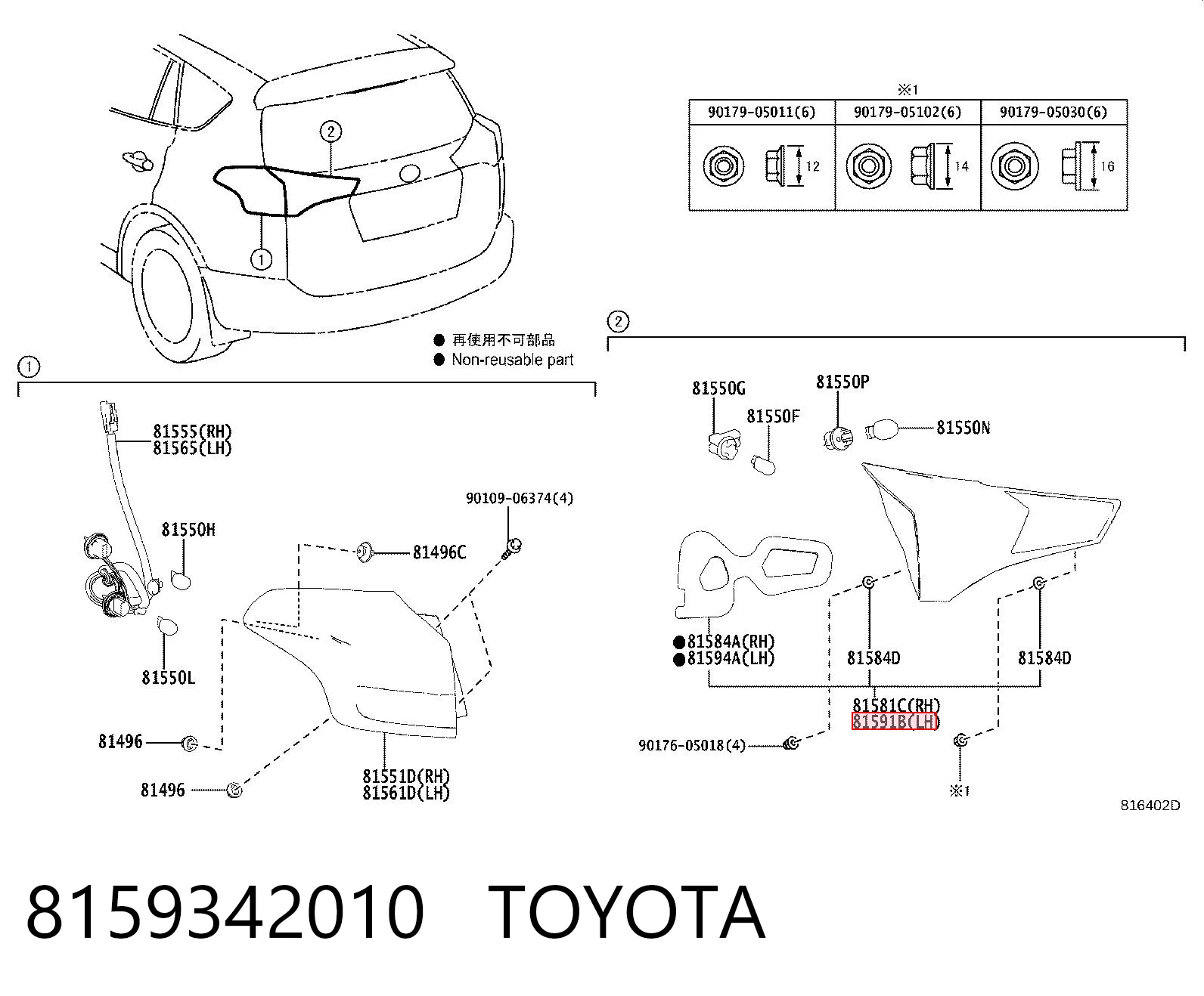 8159342010 Toyota Lampa zespolona tylna lewa wewnętrzna