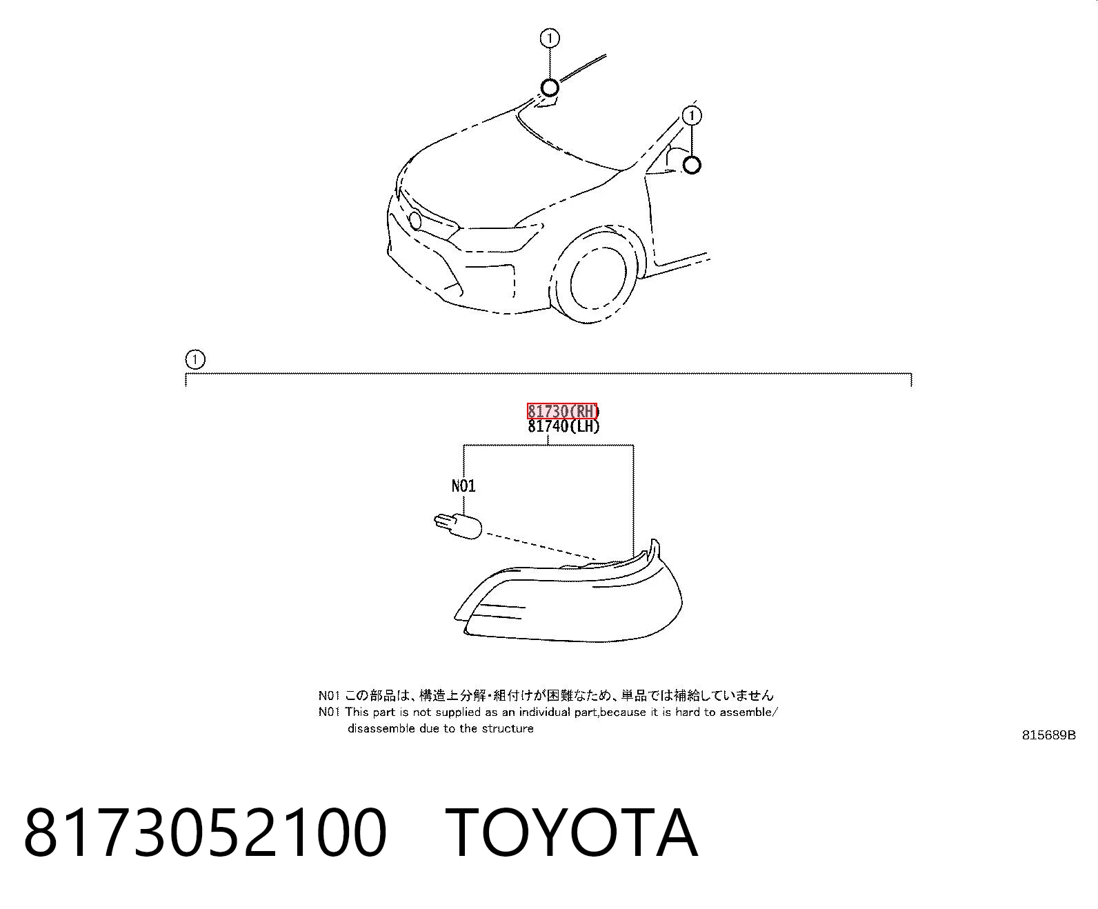 8173052100 Toyota Kierunkowskaz prawy