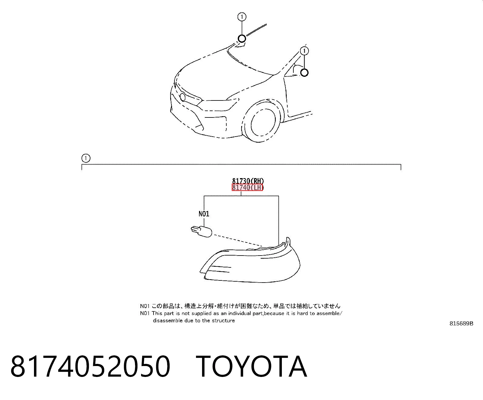 8174052050 Toyota Kierunkowskaz lusterka lewy