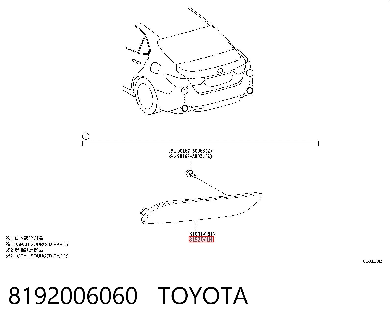 8192006060 Toyota Lampa odblaskowa zderzaka tylnego lewa