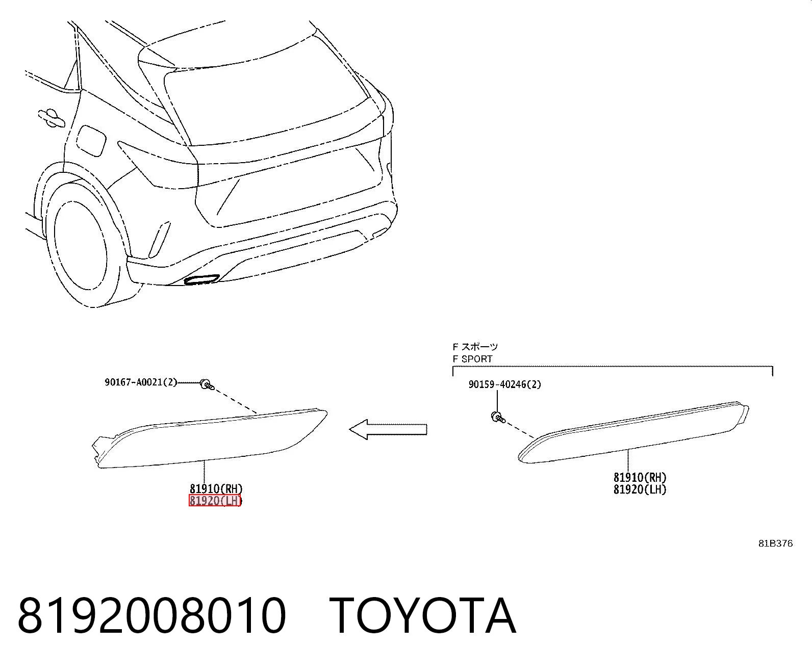 8192008010 Toyota Lampa odblaskowa zderzaka tylnego lewa