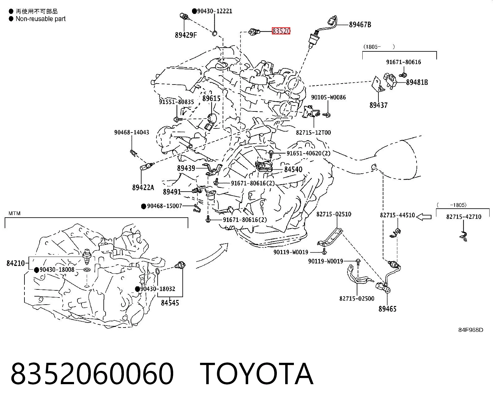 8352060060 Toyota Czujnik ciśnienia oleju