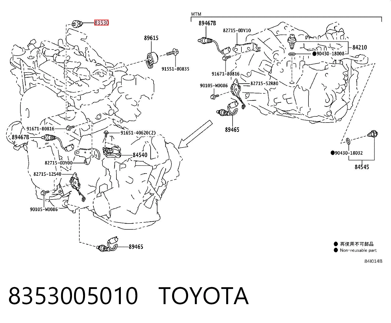 8353005010 Toyota Czujnik ciśnienia oleju