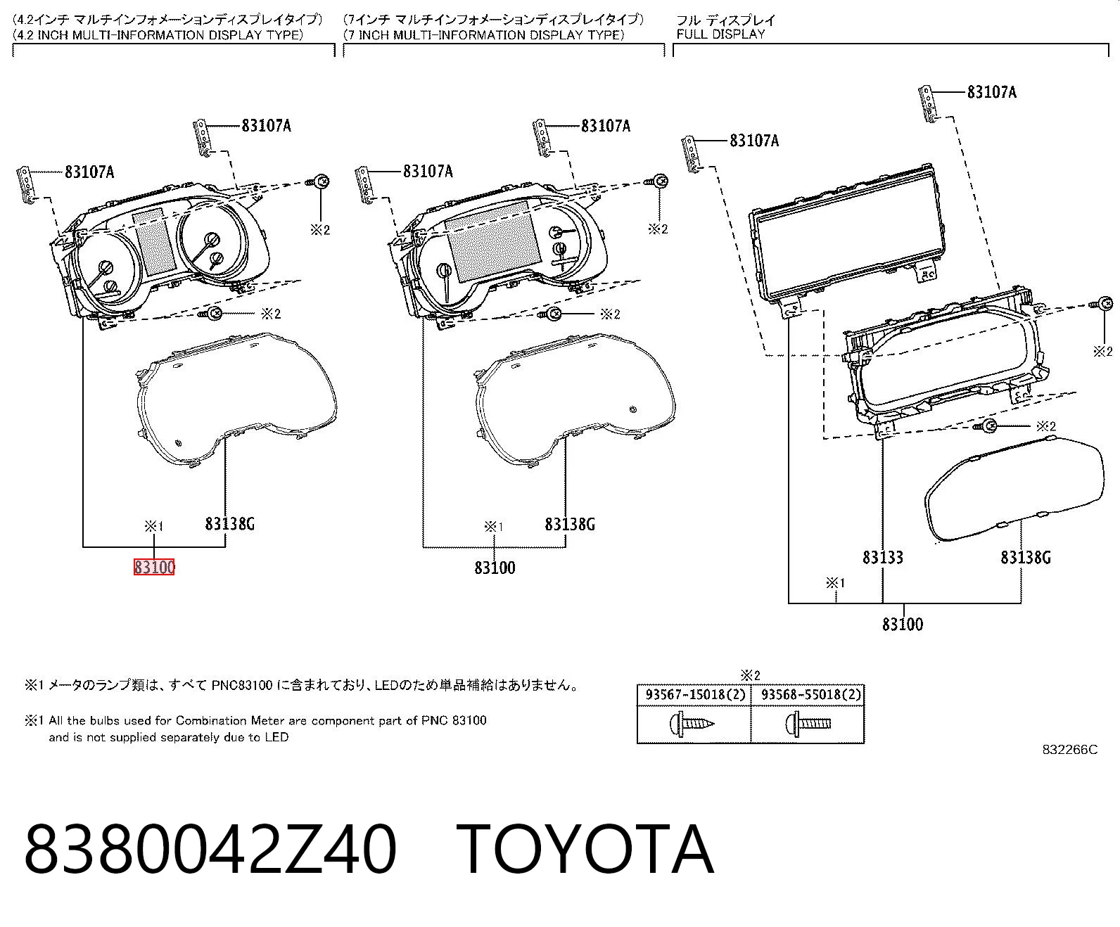 8380042Z40 Toyota