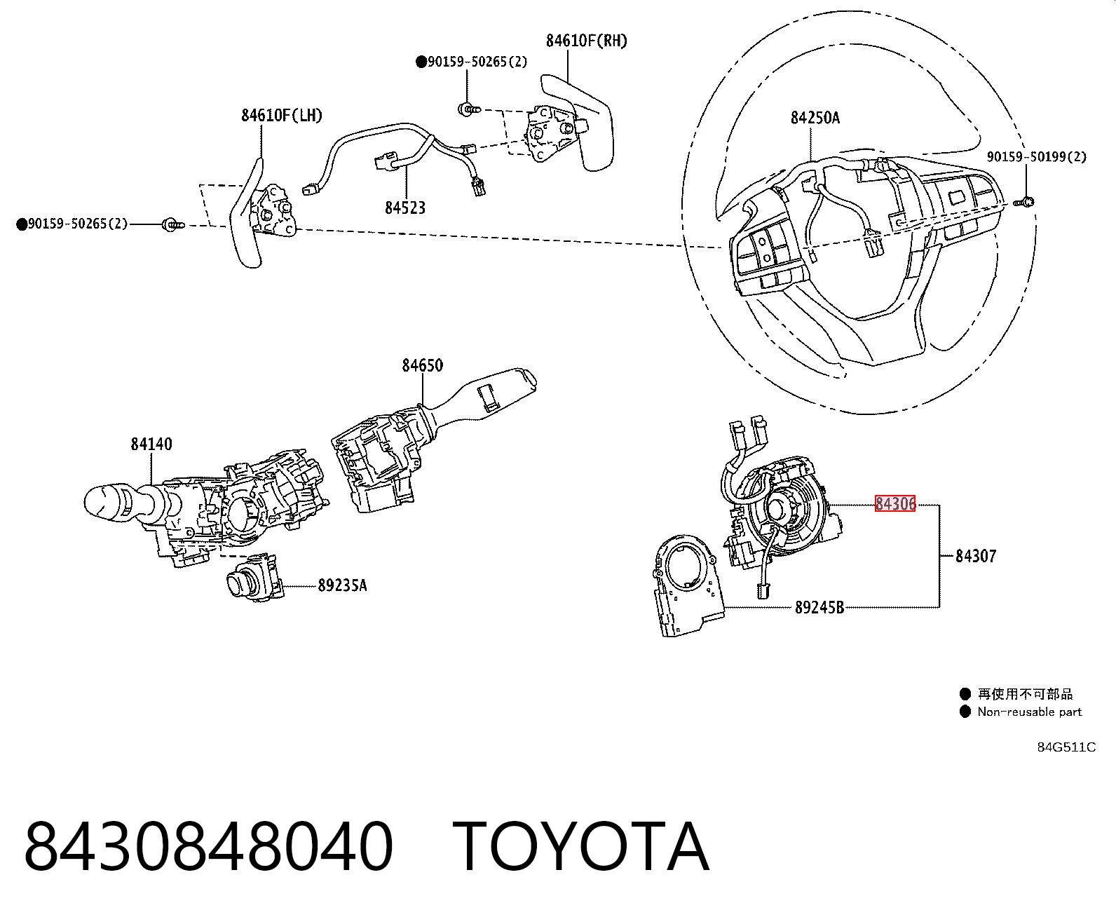 8430848040 Toyota