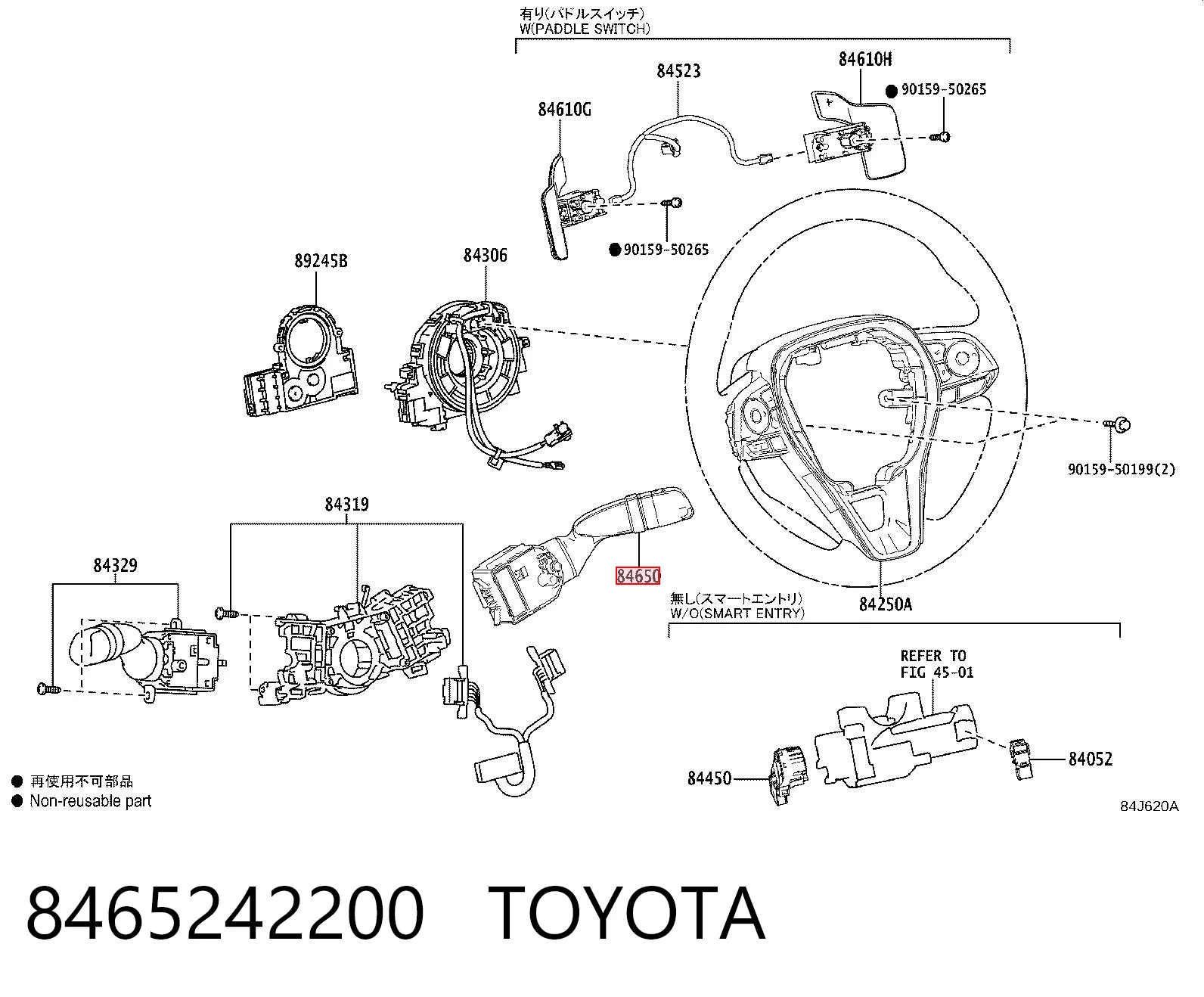 8465242200 Toyota Przełącznik zespolony, środkowa część