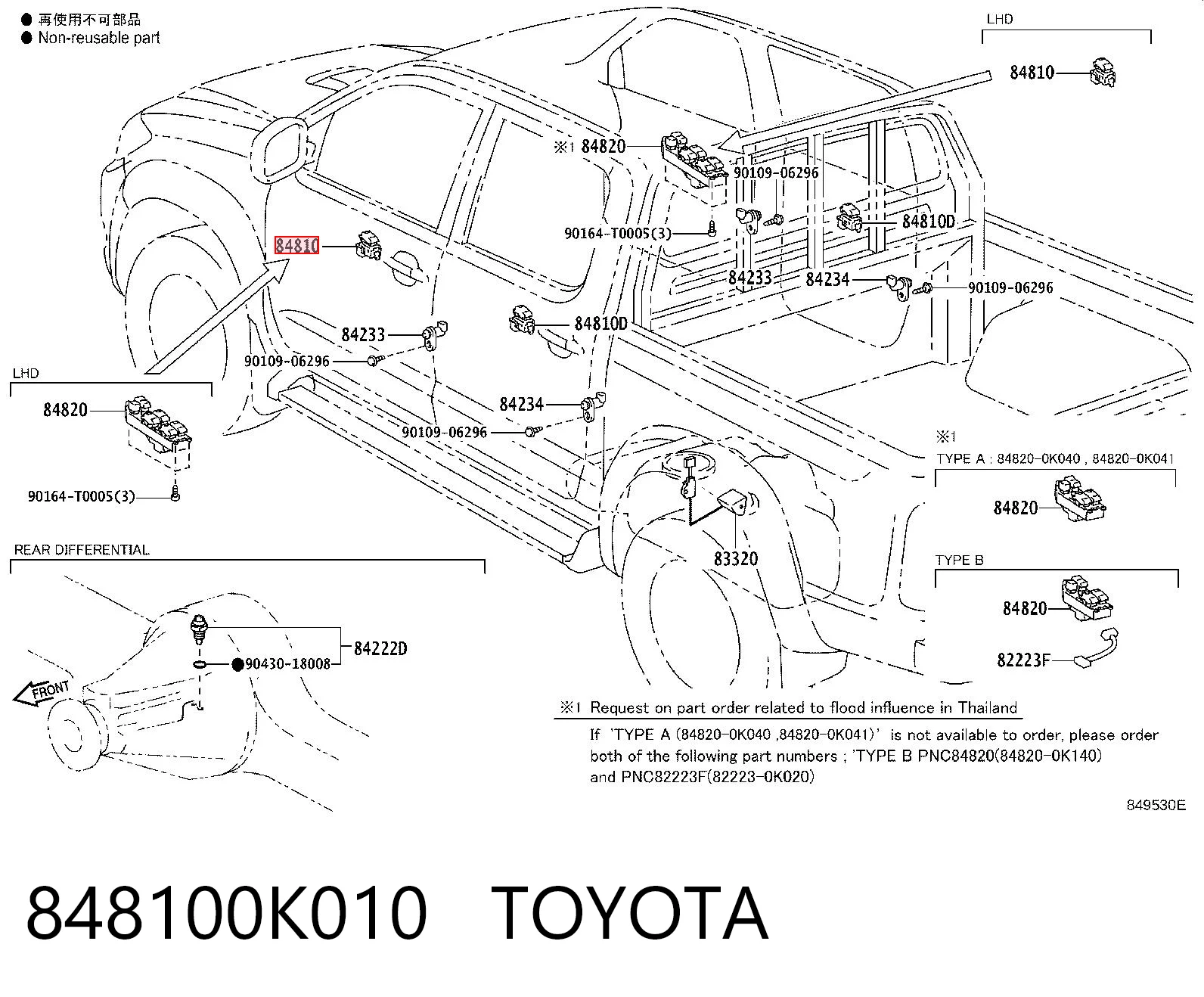 848100K010 Toyota Włącznik przyciskowy podnośnika szyby przedni prawy