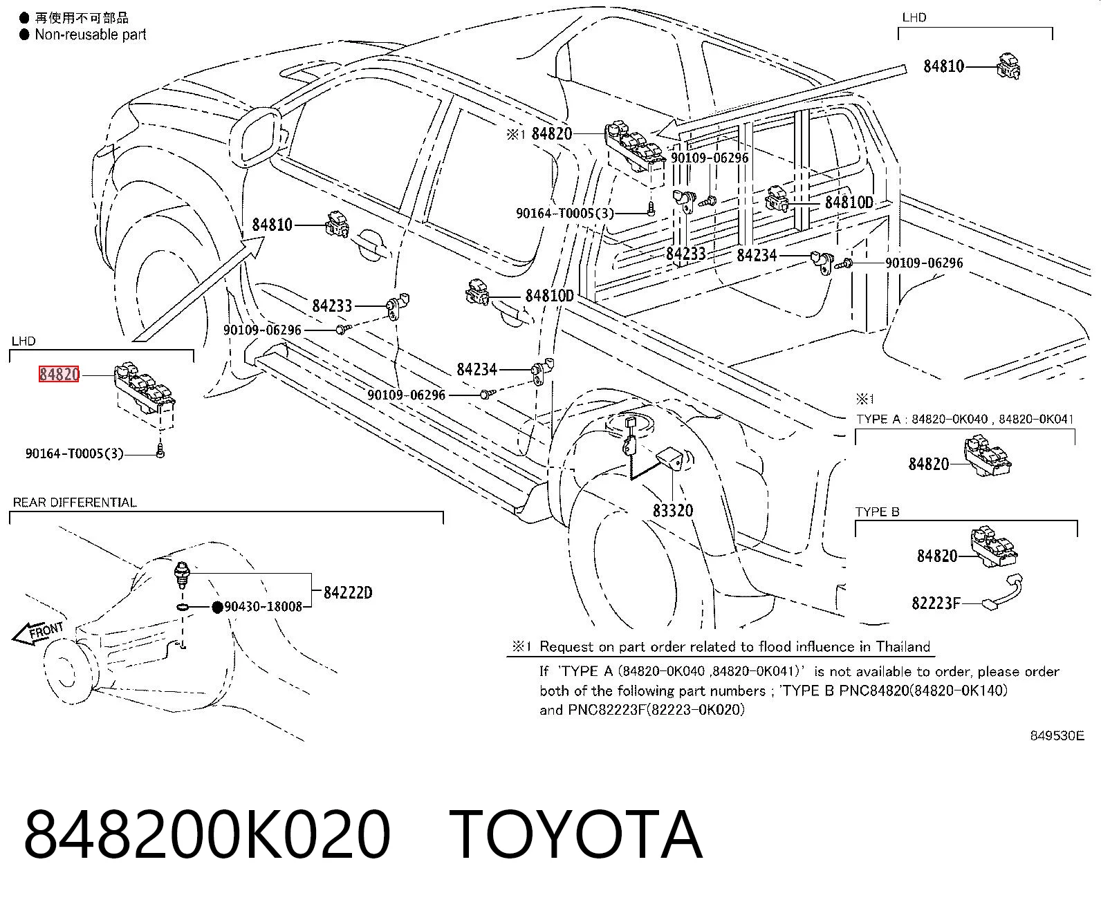 848200K020 Toyota Panel przyciskowy sterowania podnośnikiem szyby przedni lewy