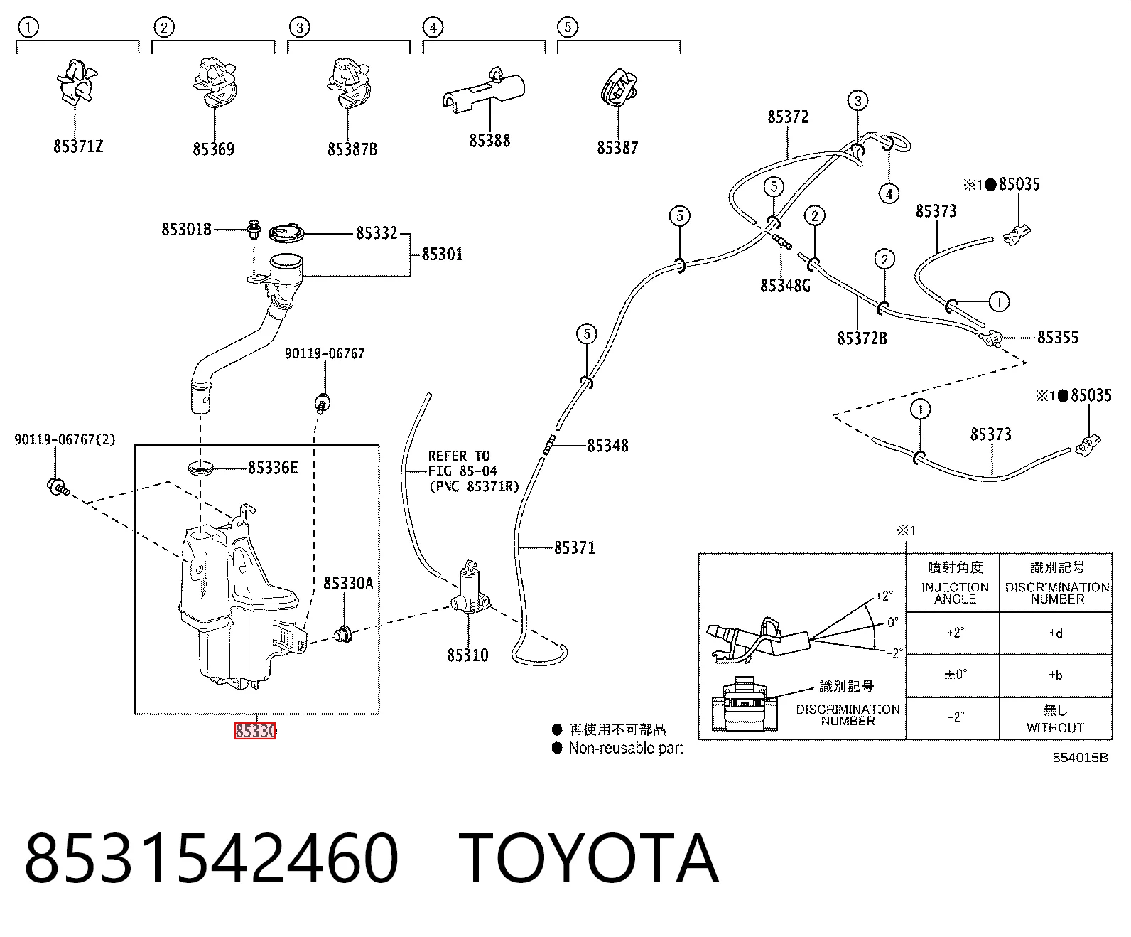 Zbiorniczek spryskiwacza szyb do Toyota RAV4 V A5,H5