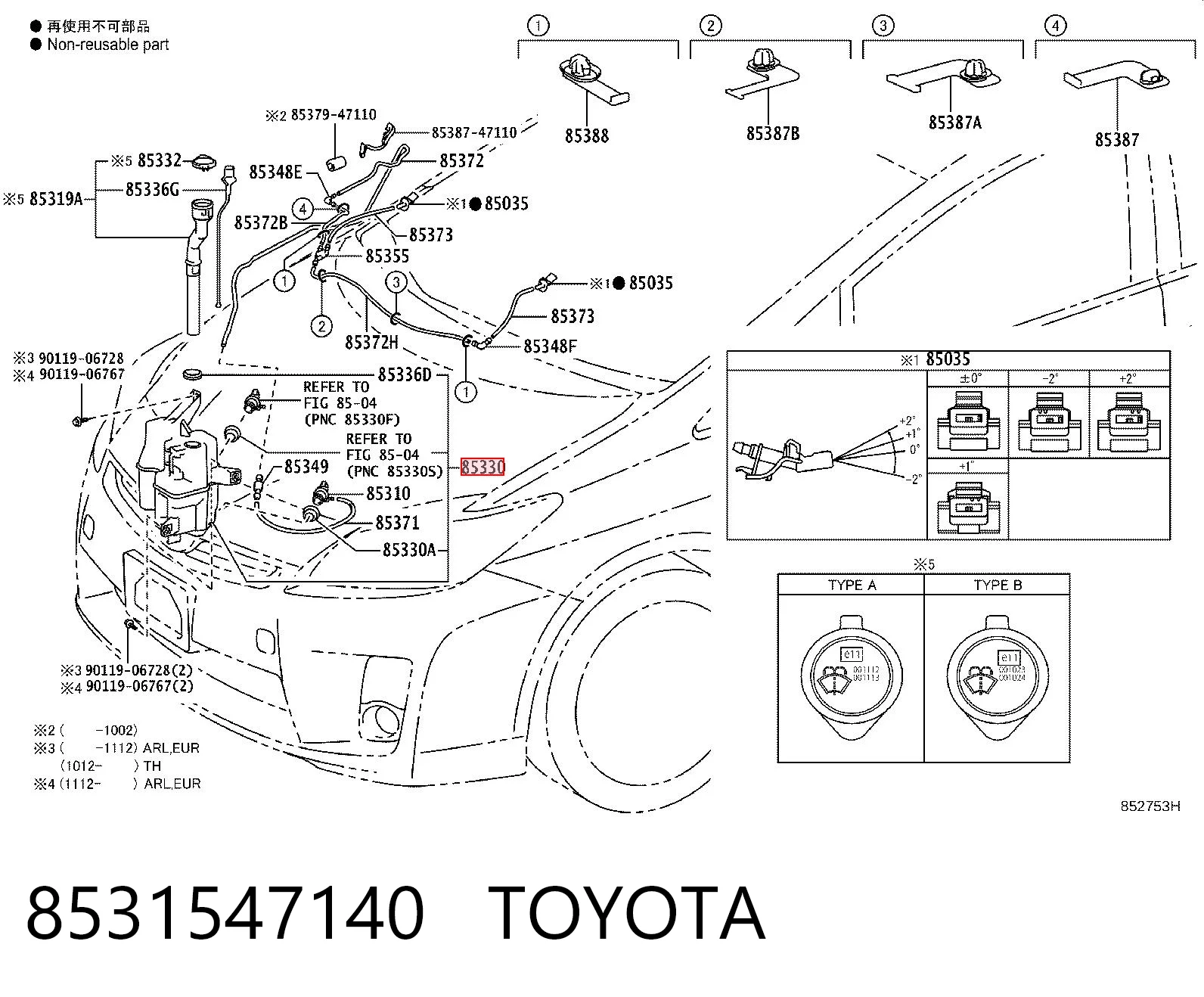 8531547140 Toyota Zbiorniczek spryskiwacza szyb