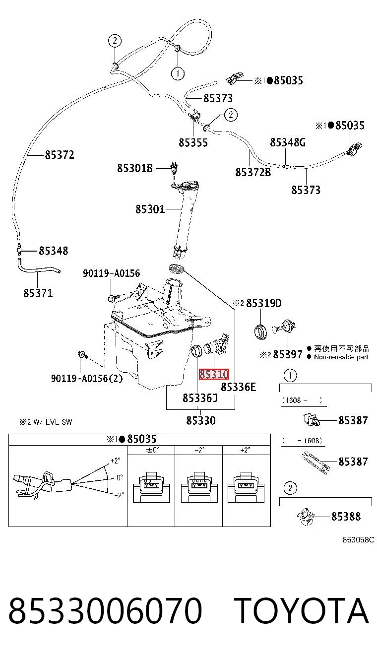 8533006070 Toyota Pompka spryskiwacza szyby przedniej